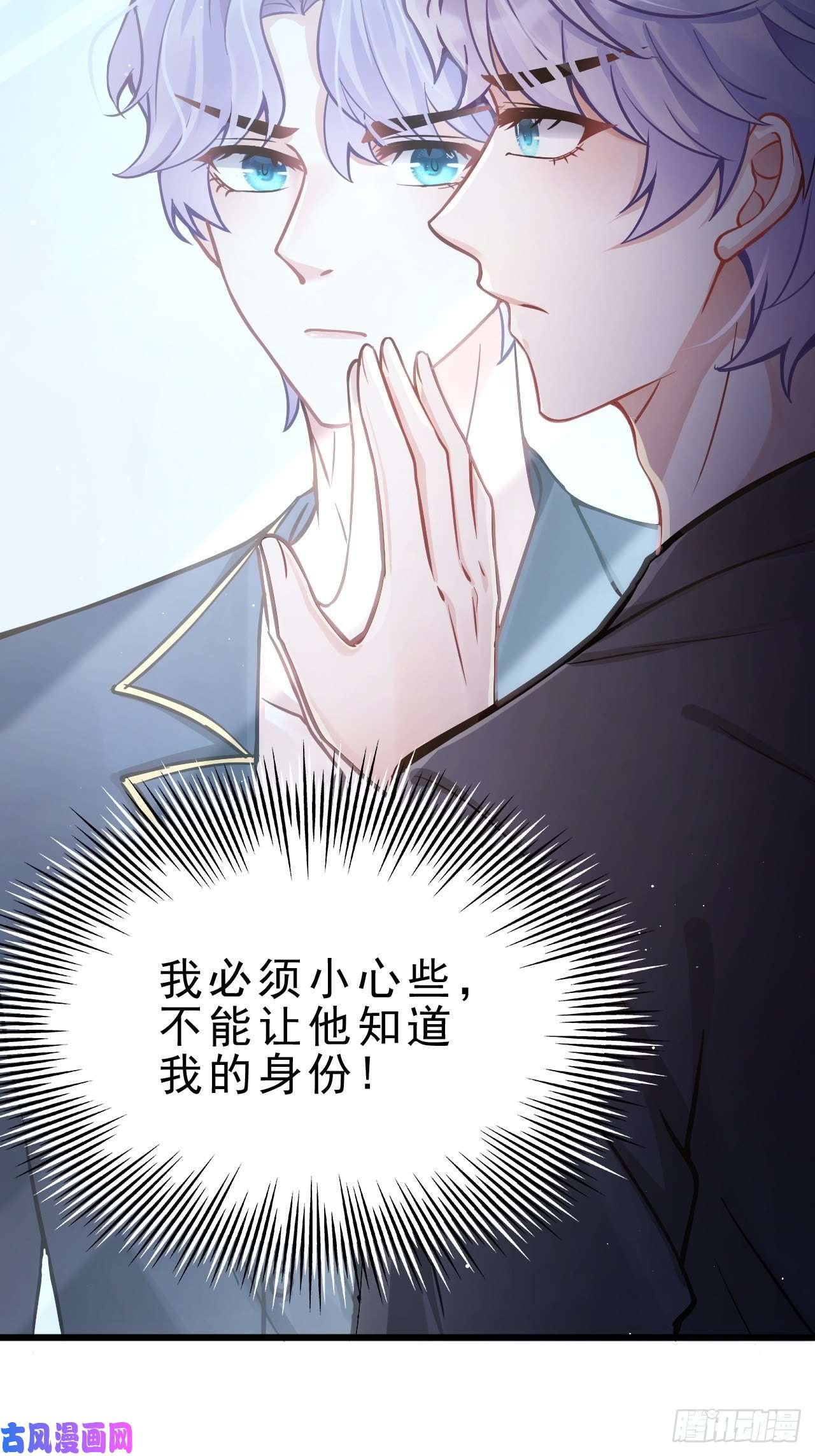 我怀疑影帝在钓我3.晨起大惊喜