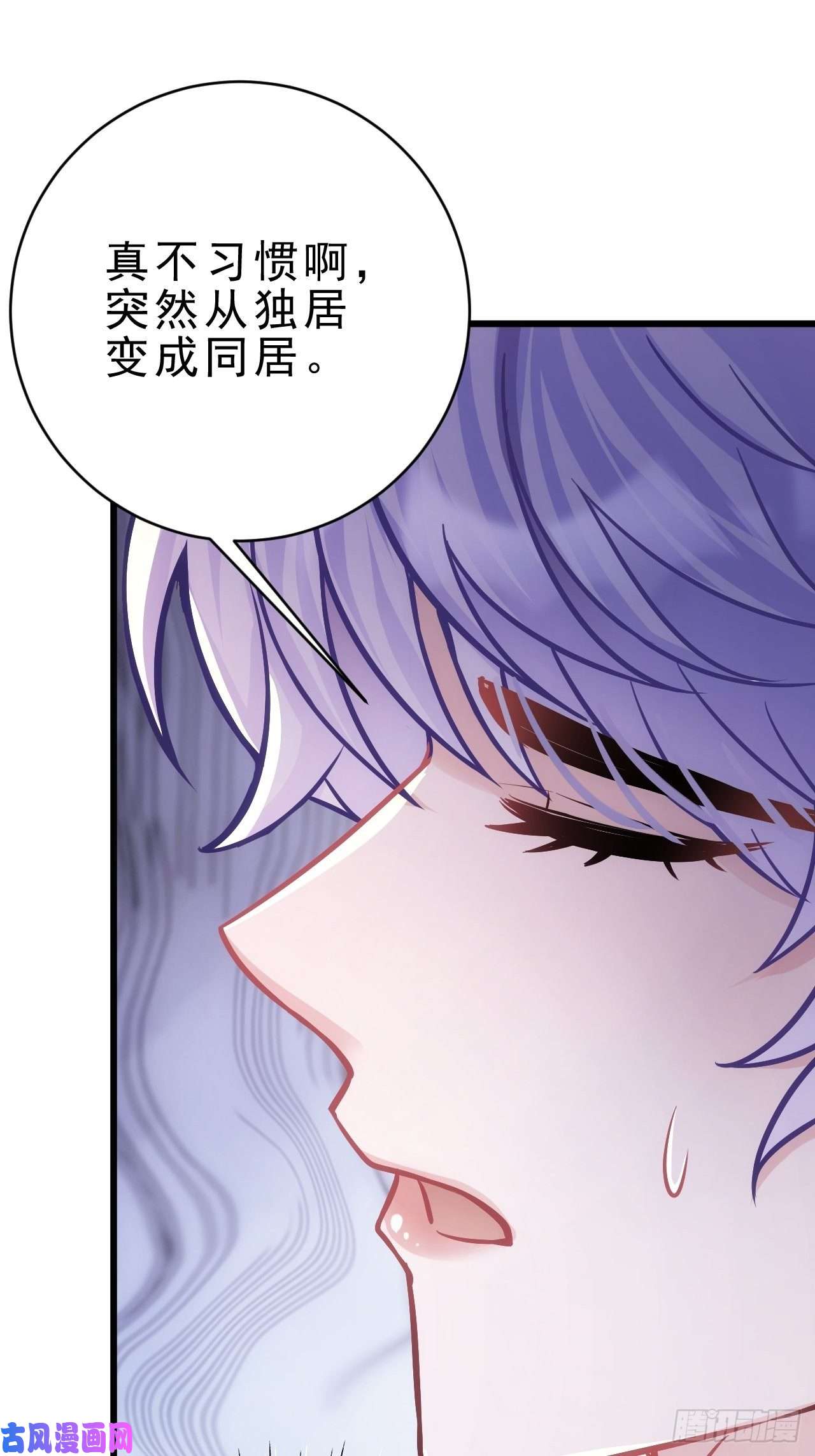 我怀疑影帝在钓我3.晨起大惊喜