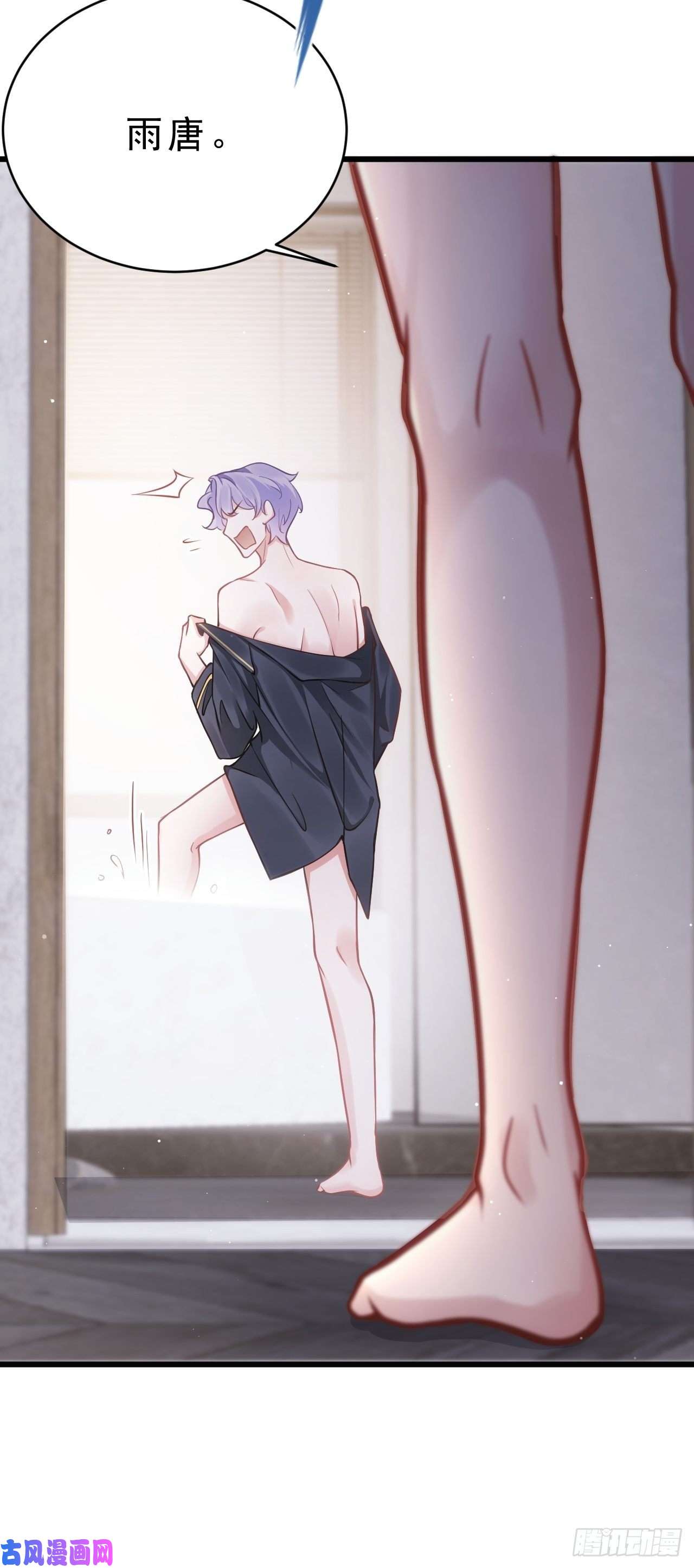 我怀疑影帝在钓我3.晨起大惊喜