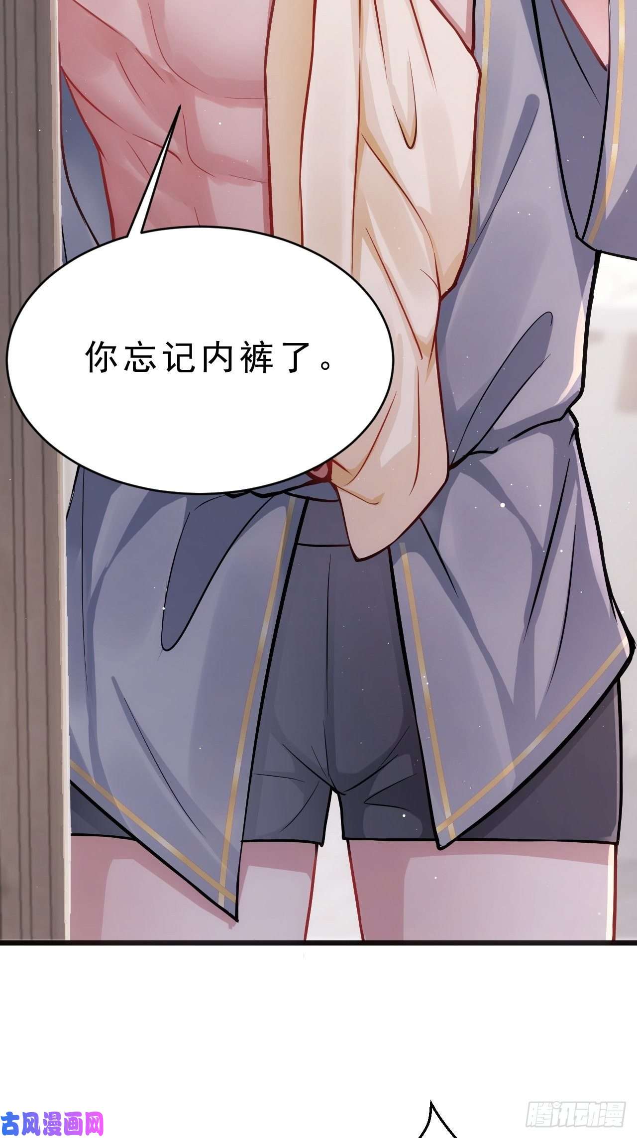 我怀疑影帝在钓我3.晨起大惊喜