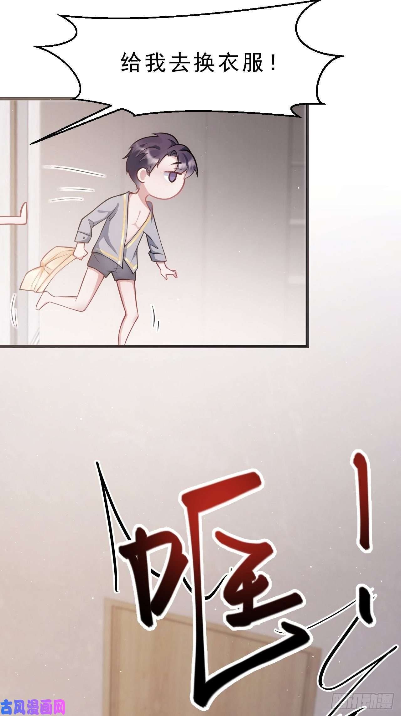 我怀疑影帝在钓我3.晨起大惊喜