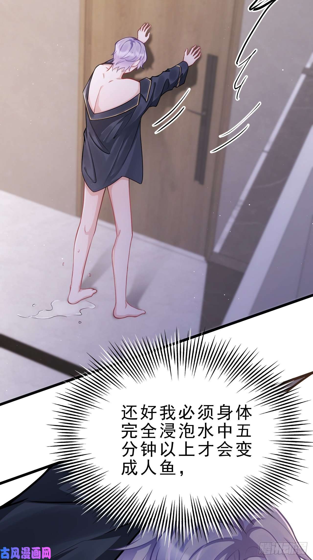 我怀疑影帝在钓我3.晨起大惊喜