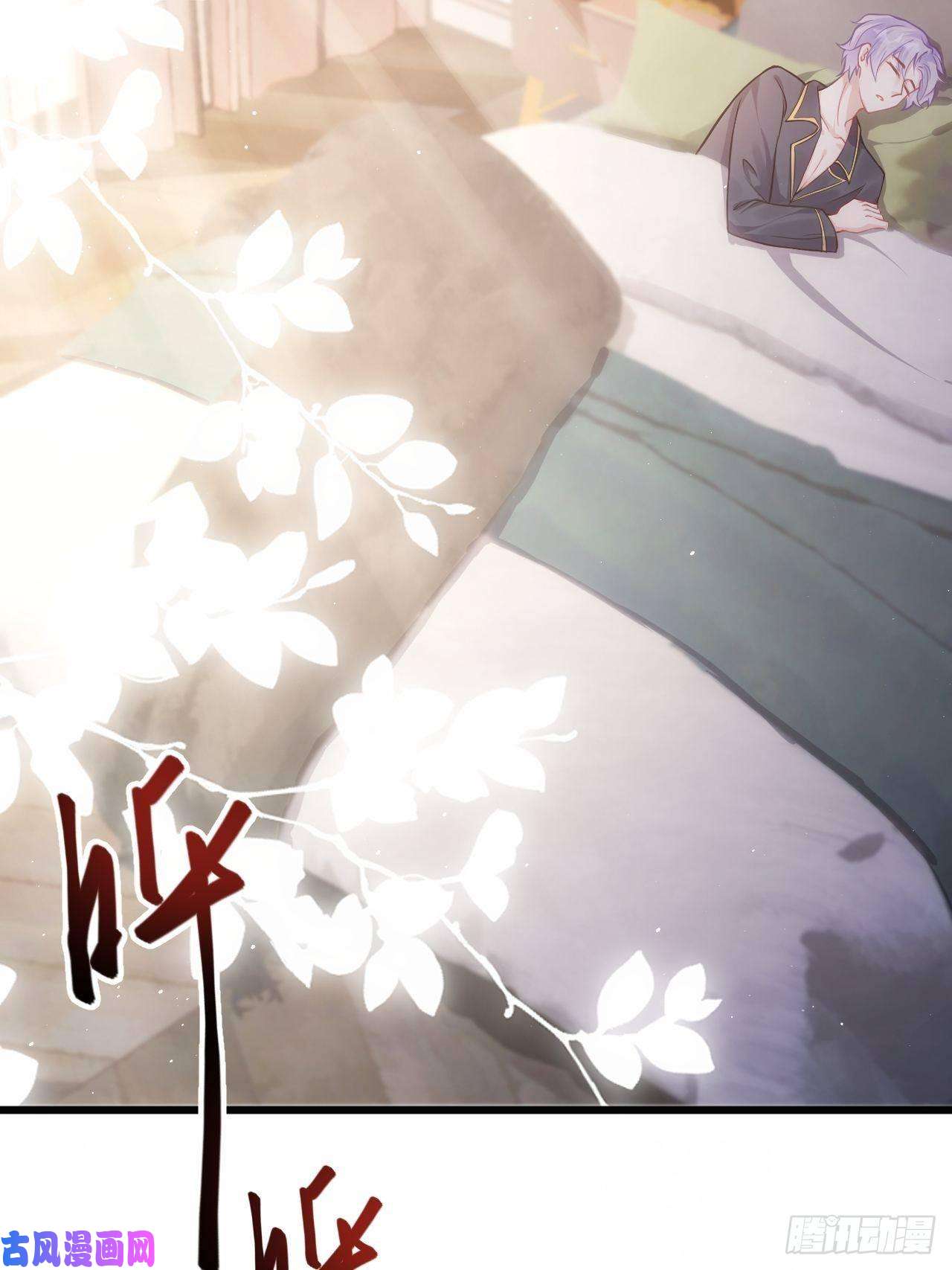 我怀疑影帝在钓我3.晨起大惊喜