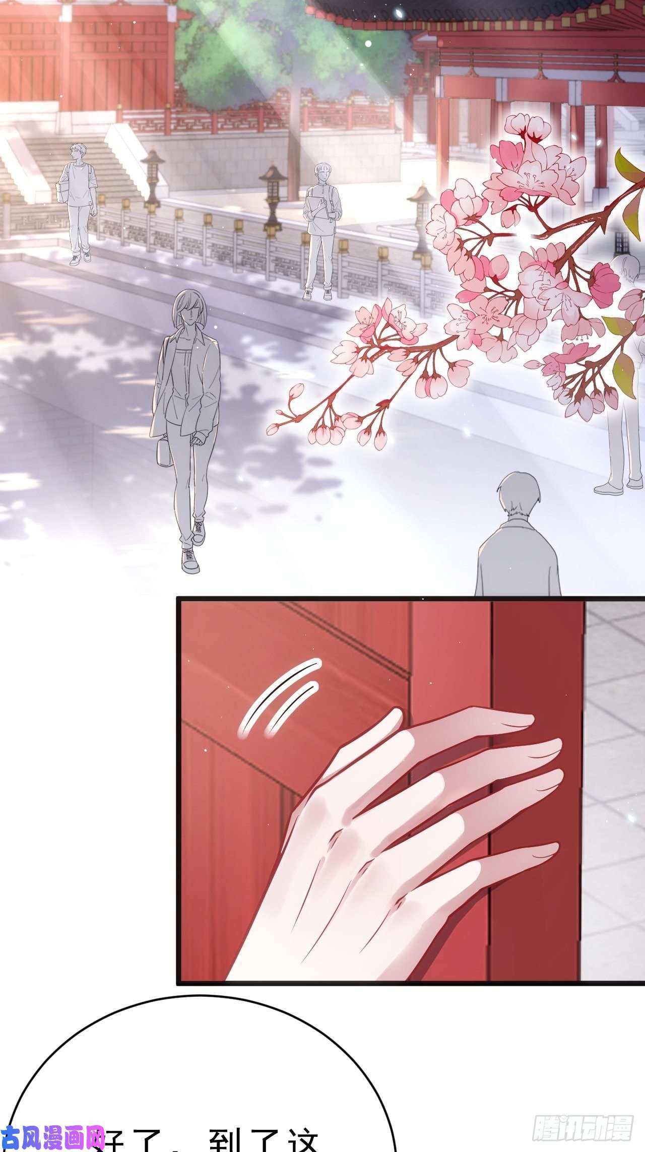 我怀疑影帝在钓我3.晨起大惊喜