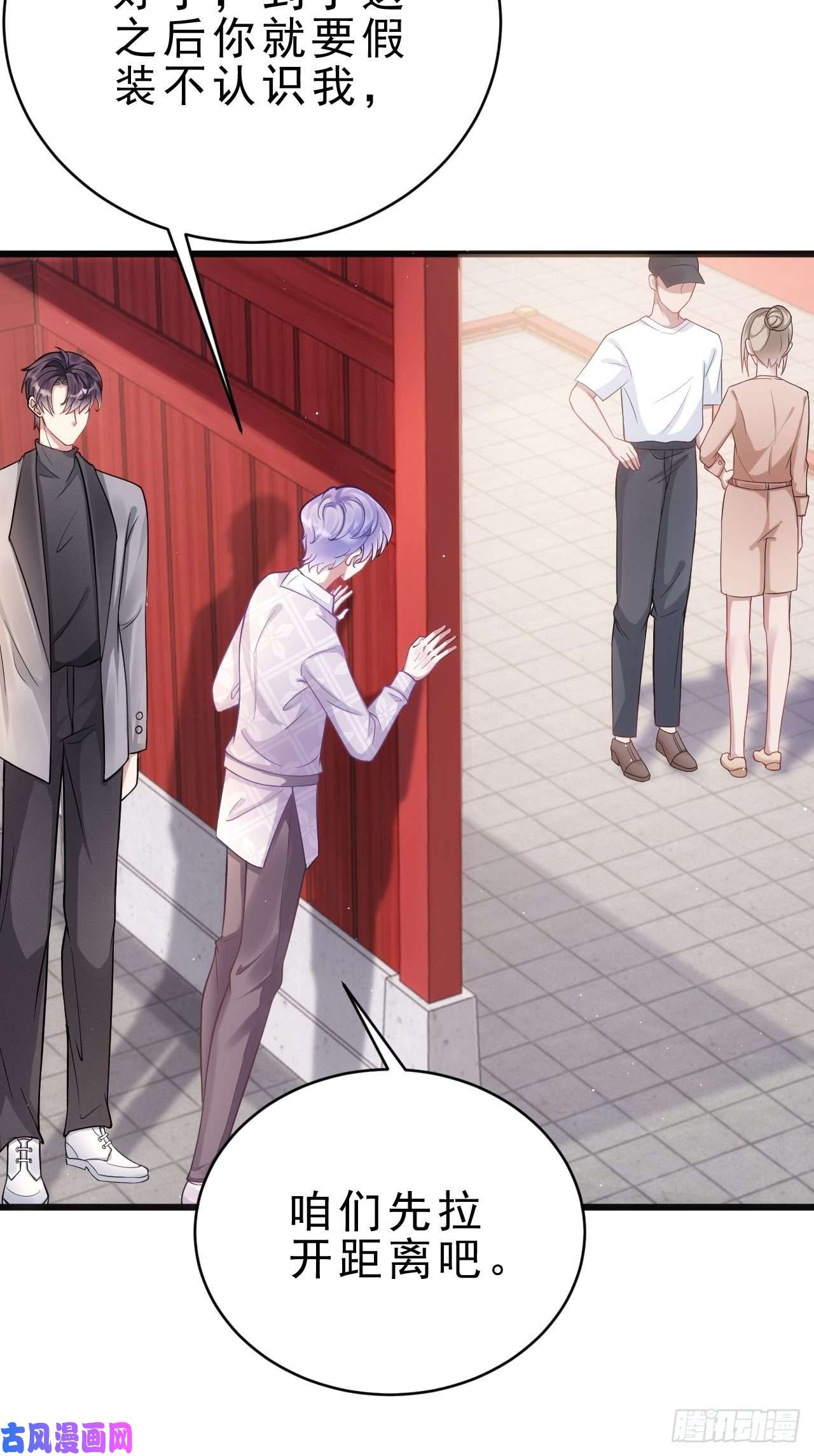 我怀疑影帝在钓我3.晨起大惊喜