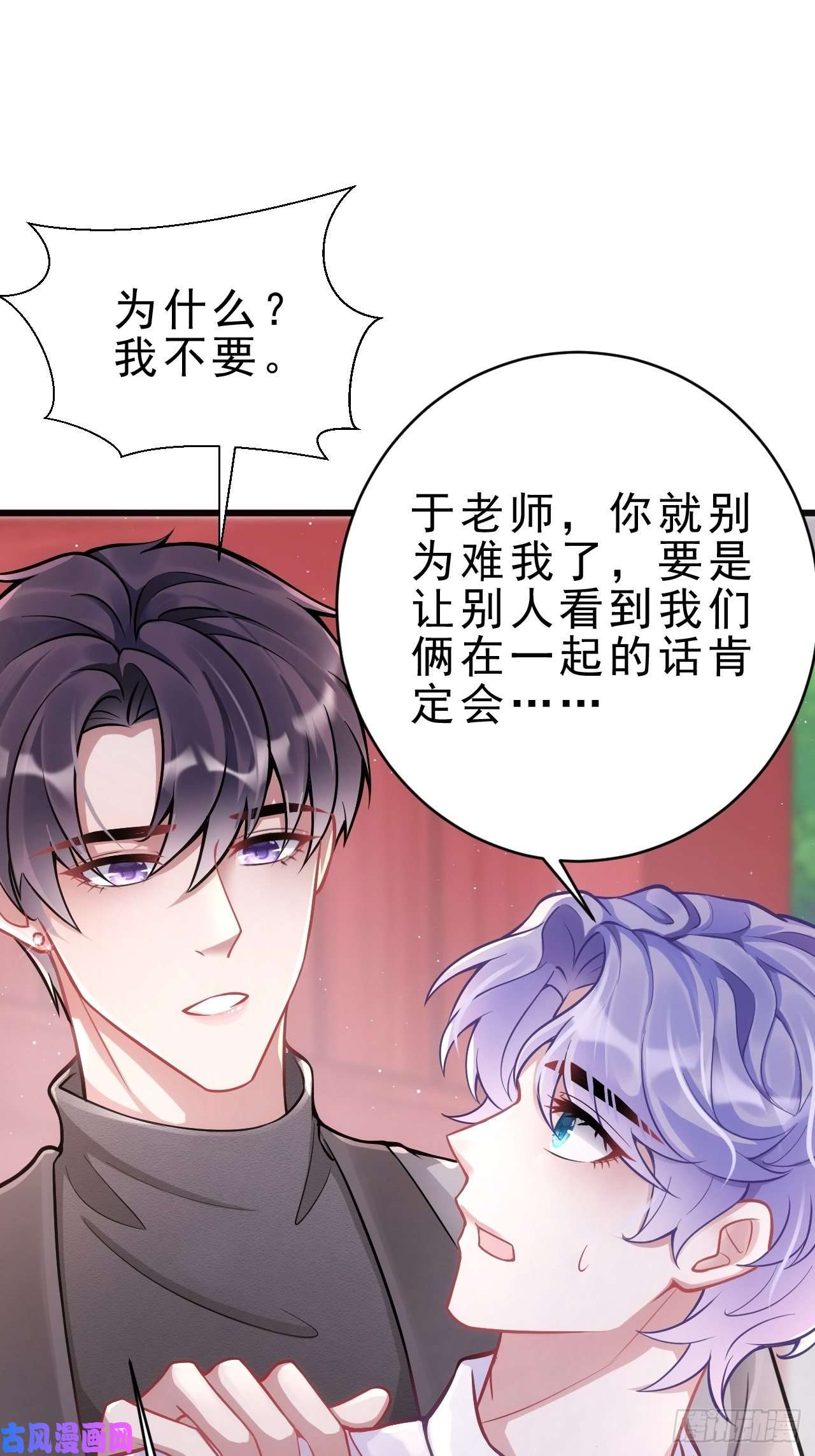 我怀疑影帝在钓我3.晨起大惊喜