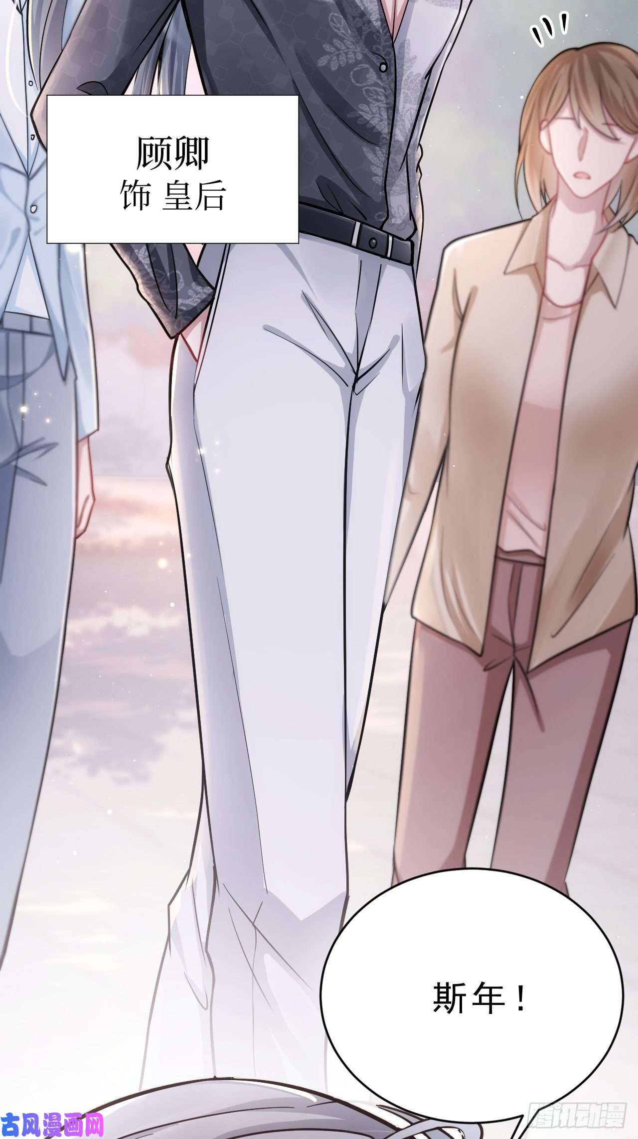 我怀疑影帝在钓我3.晨起大惊喜