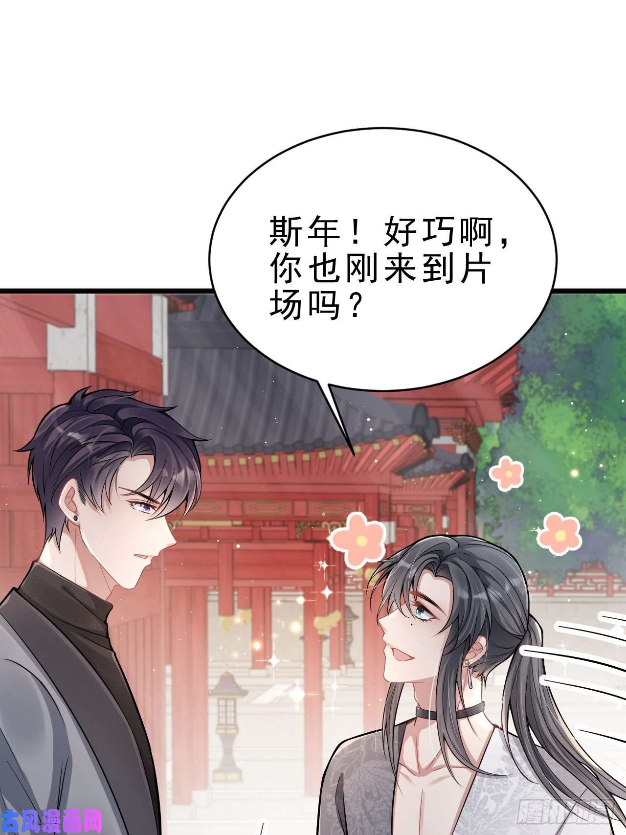 我怀疑影帝在钓我3.晨起大惊喜