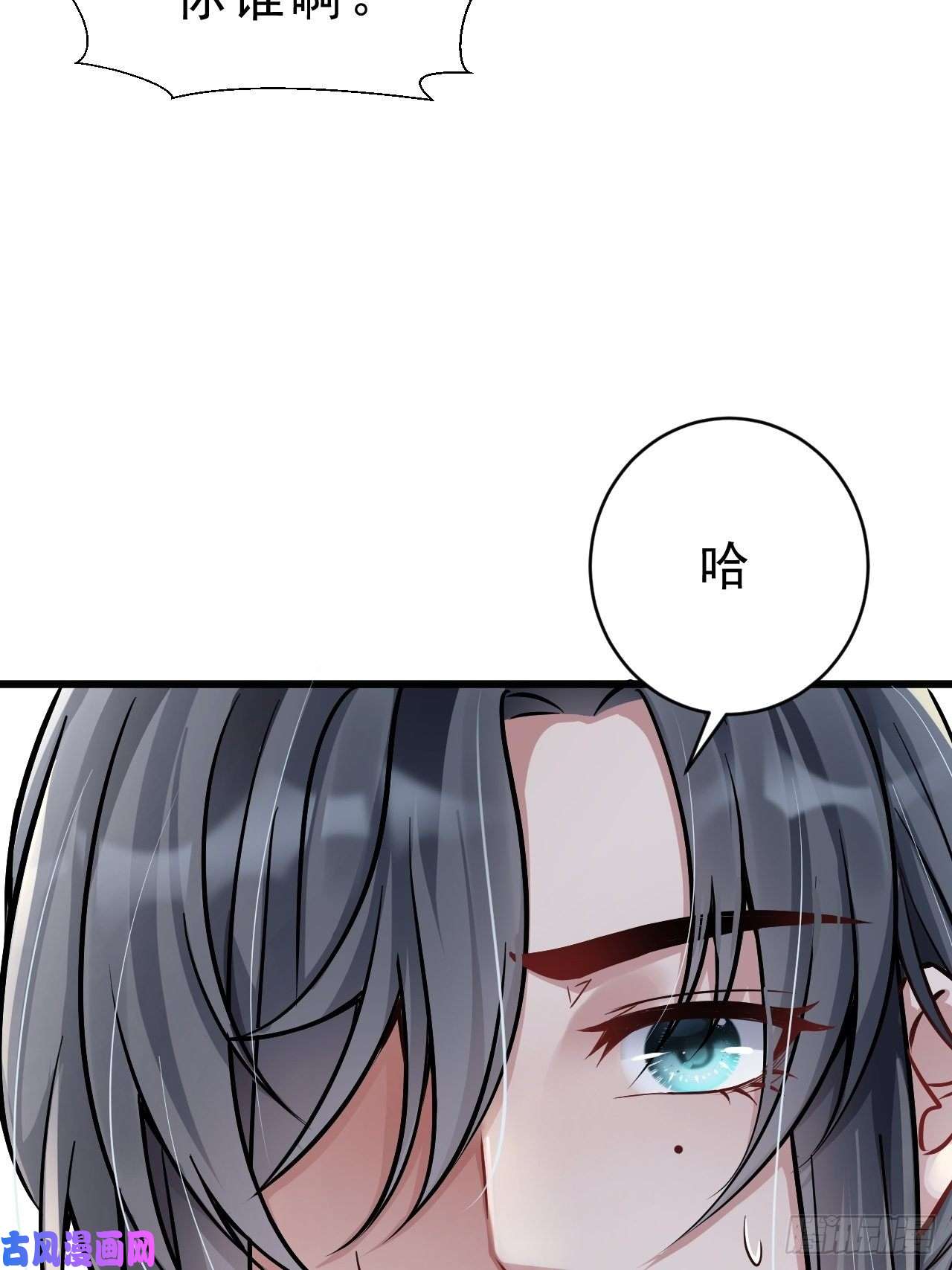 我怀疑影帝在钓我3.晨起大惊喜