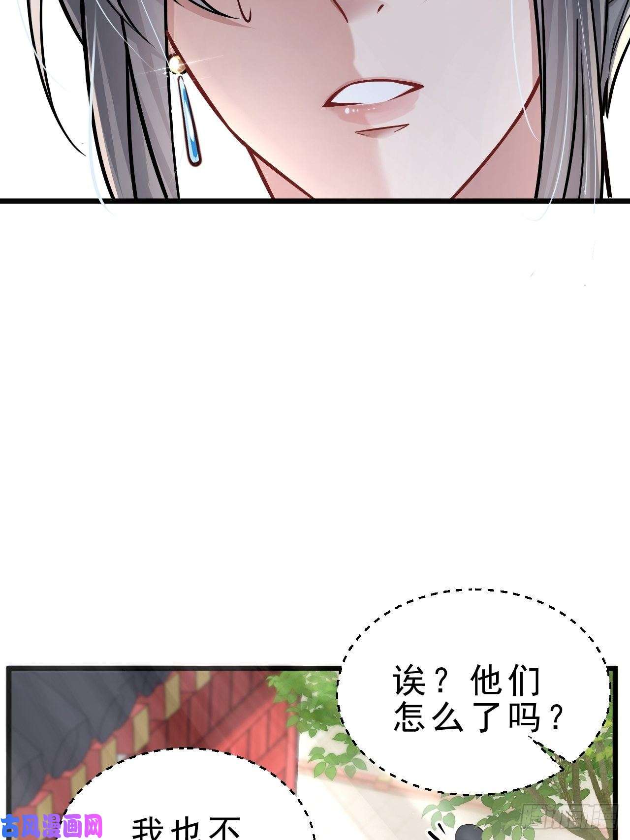 我怀疑影帝在钓我3.晨起大惊喜