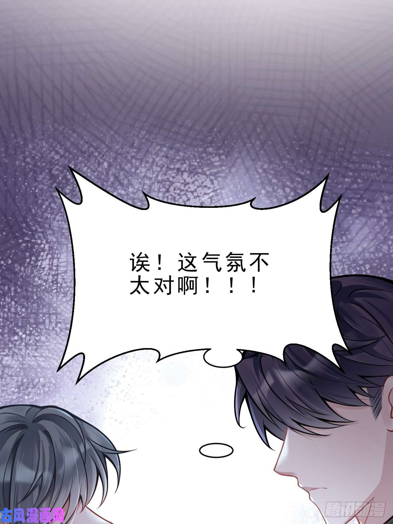 我怀疑影帝在钓我3.晨起大惊喜