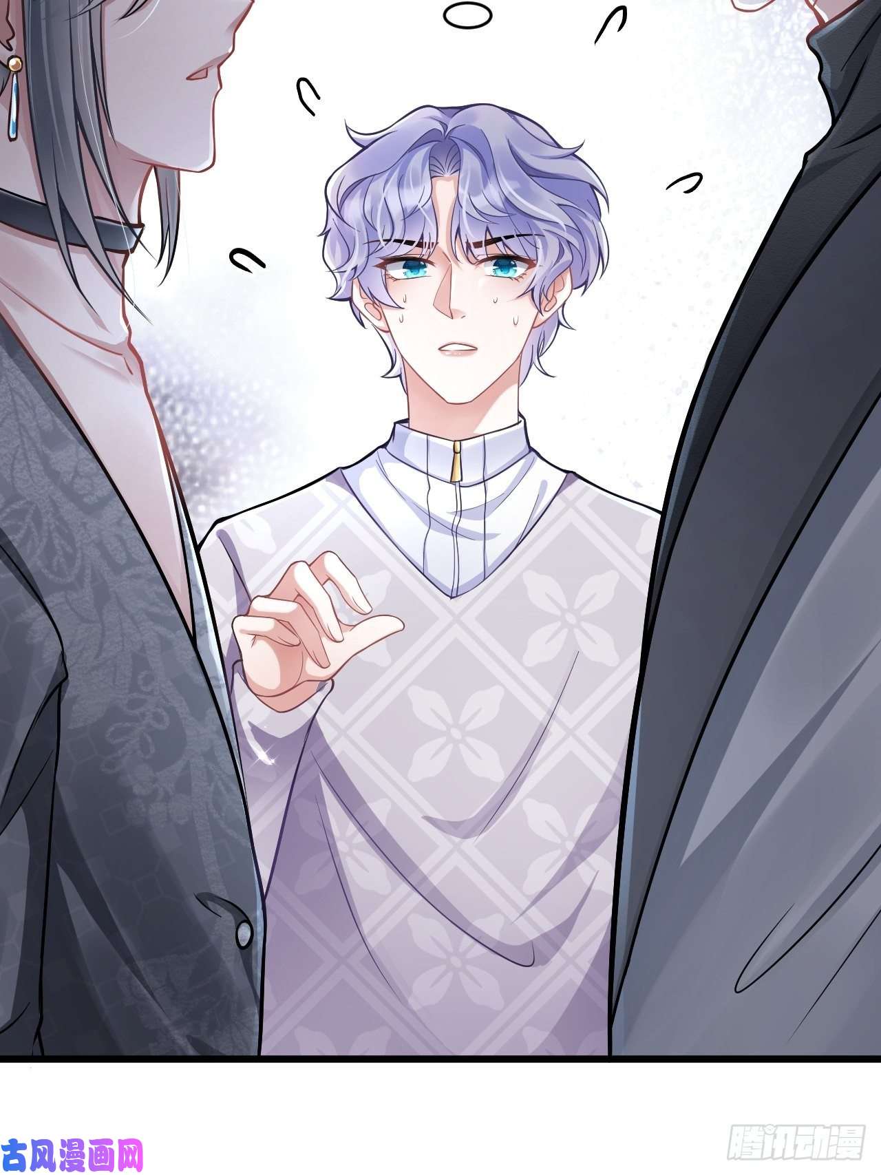 我怀疑影帝在钓我3.晨起大惊喜