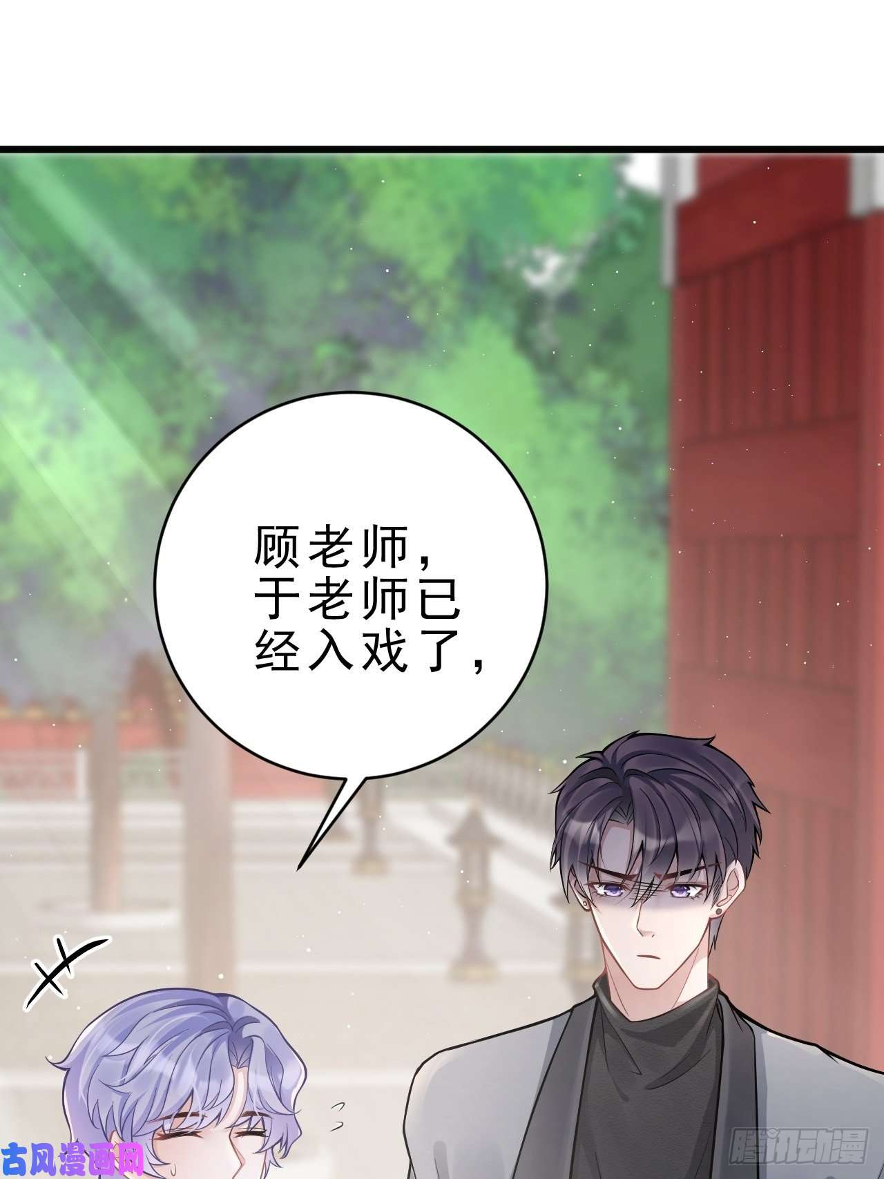 我怀疑影帝在钓我3.晨起大惊喜