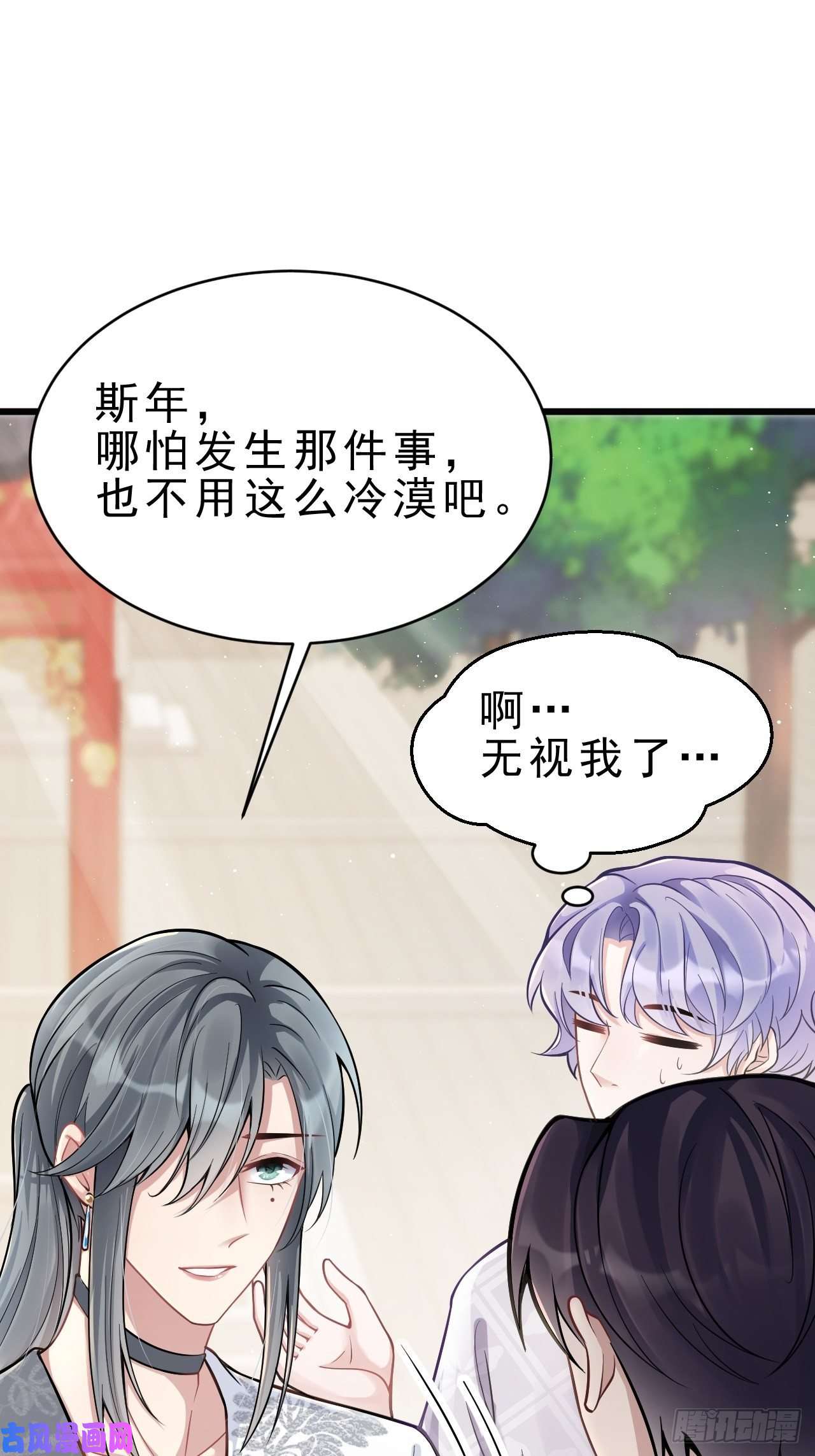 我怀疑影帝在钓我3.晨起大惊喜