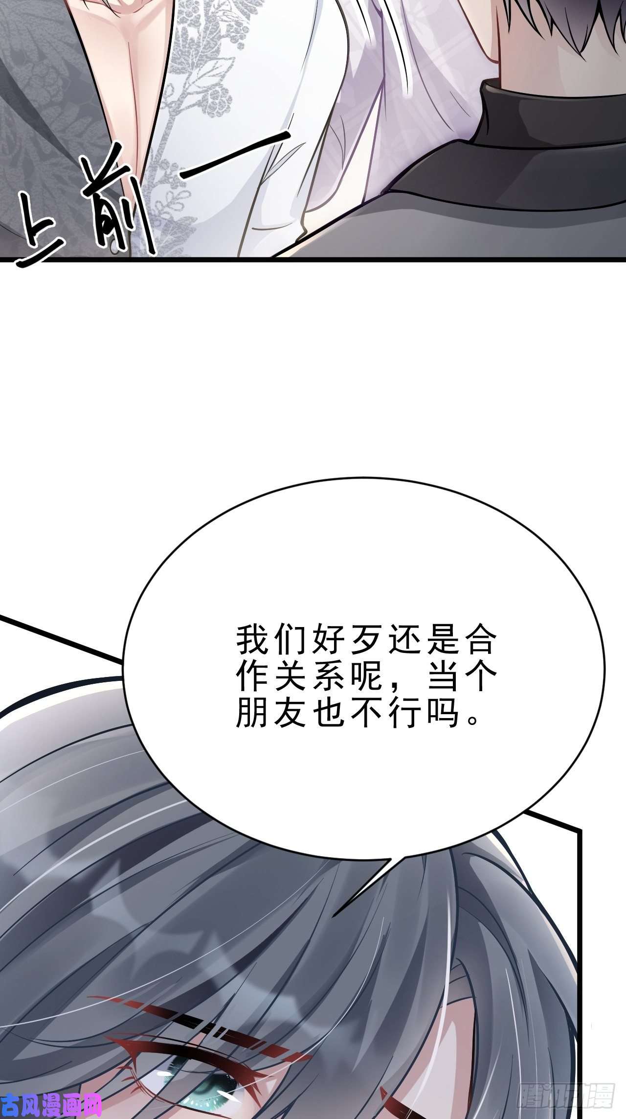 我怀疑影帝在钓我3.晨起大惊喜