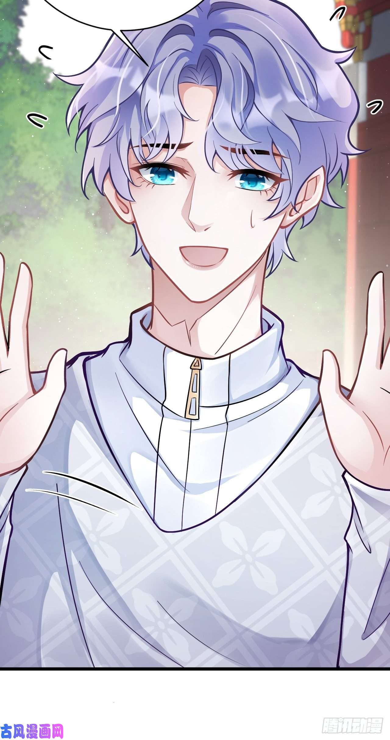 我怀疑影帝在钓我3.晨起大惊喜