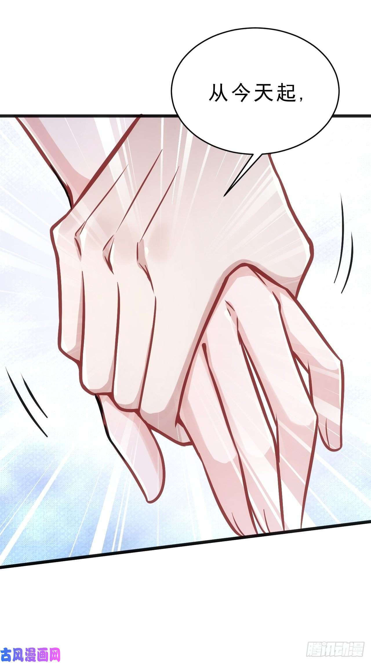 我怀疑影帝在钓我3.晨起大惊喜