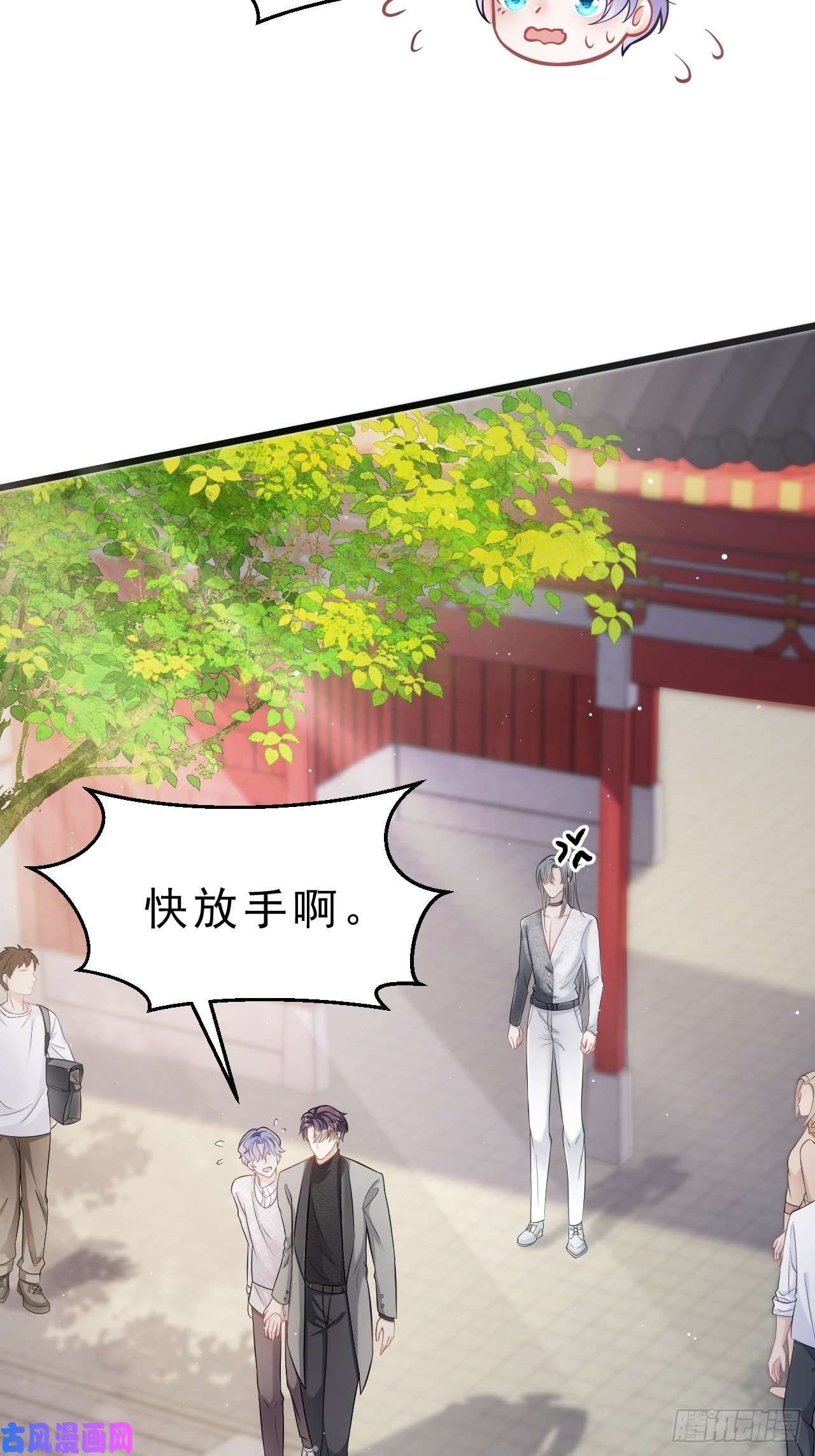 我怀疑影帝在钓我3.晨起大惊喜