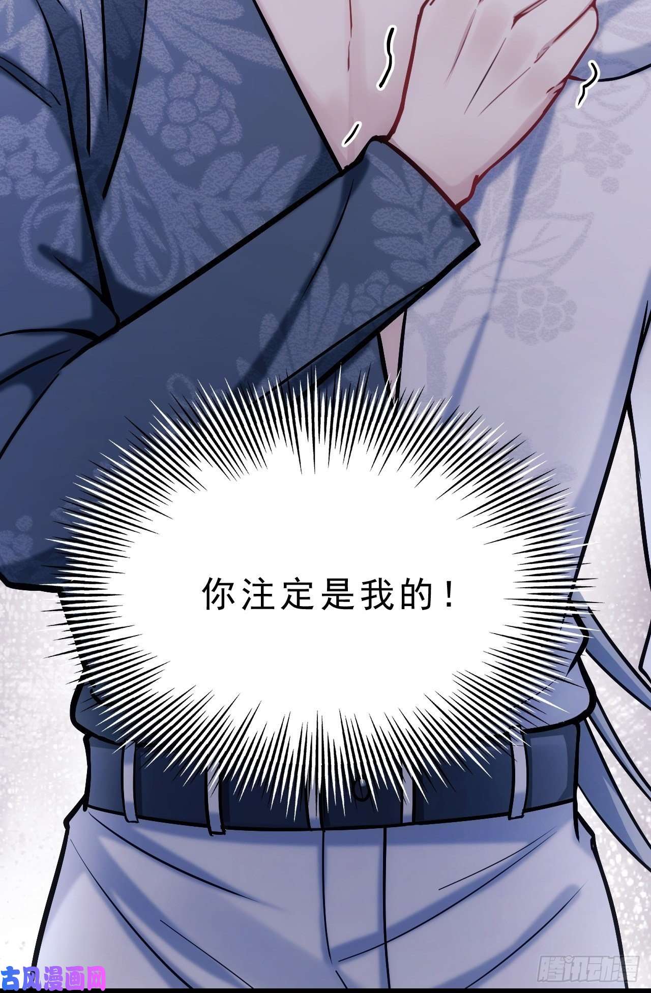 我怀疑影帝在钓我3.晨起大惊喜