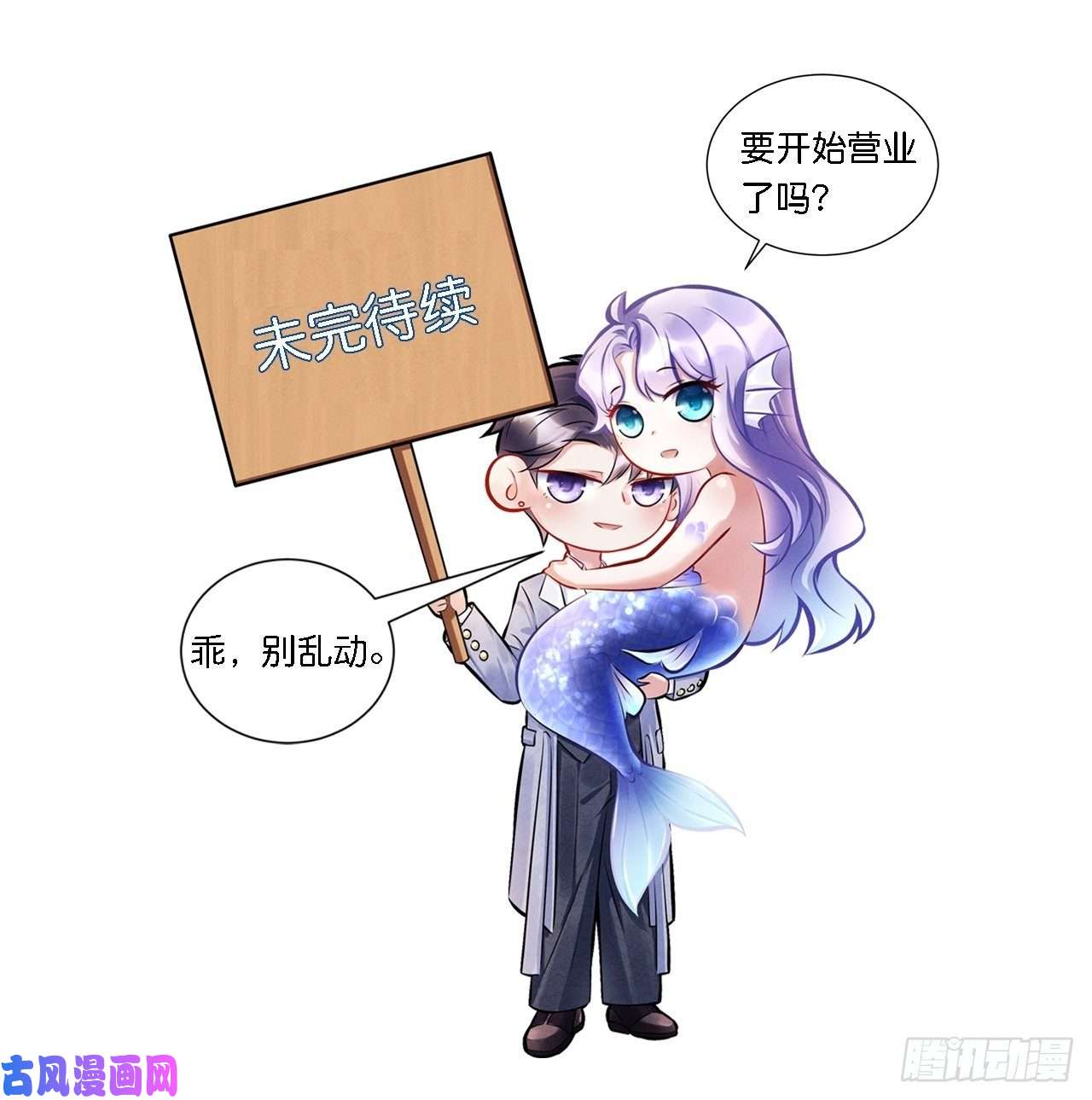 我怀疑影帝在钓我3.晨起大惊喜