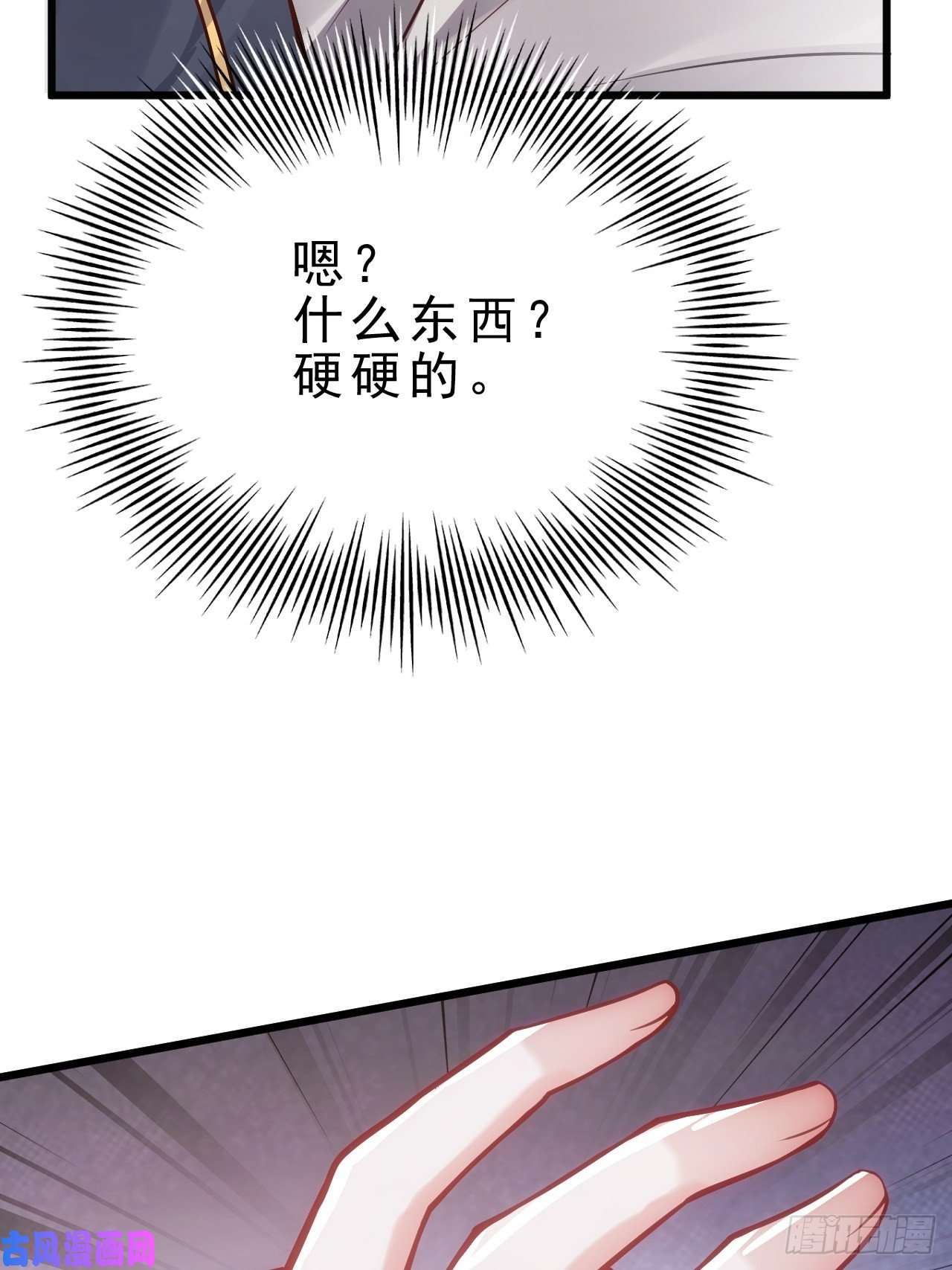 我怀疑影帝在钓我3.晨起大惊喜