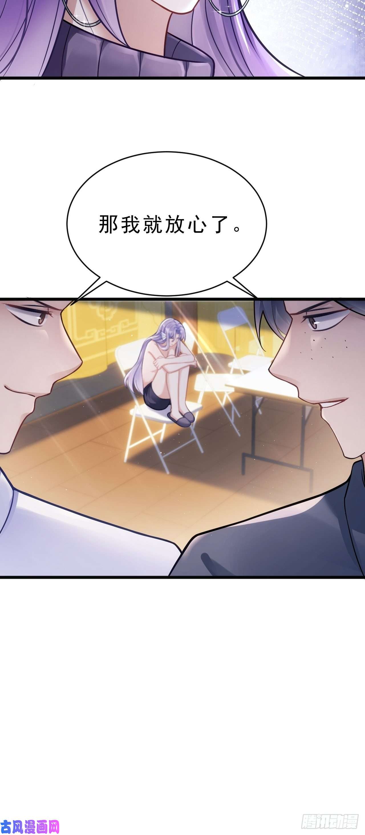 我怀疑影帝在钓我11.小人使绊