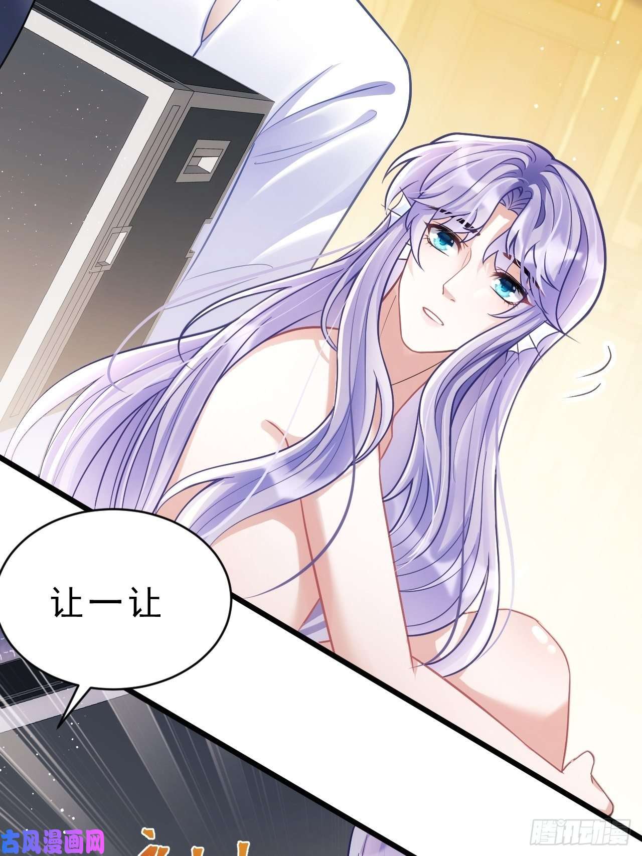 我怀疑影帝在钓我11.小人使绊