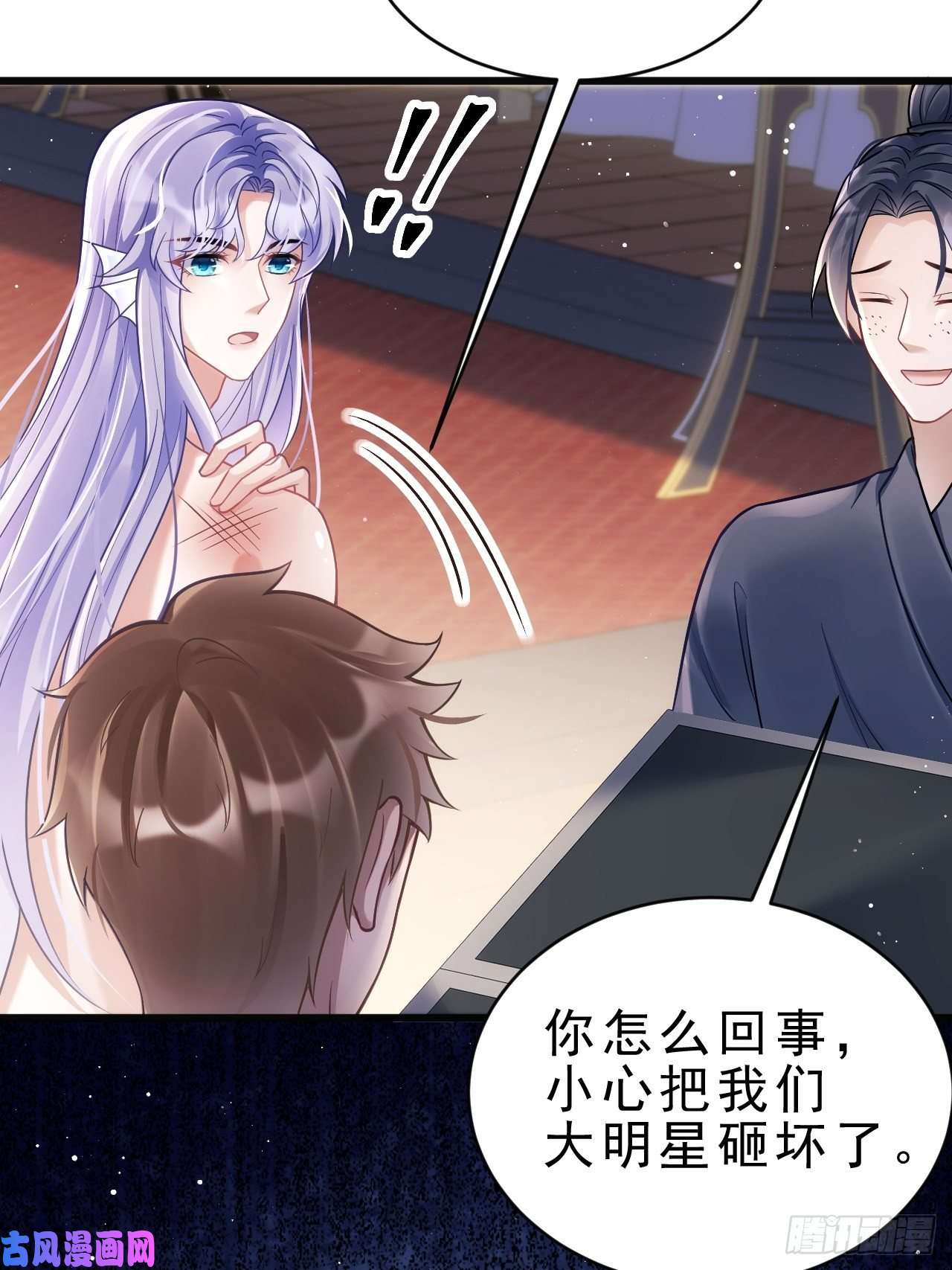 我怀疑影帝在钓我11.小人使绊