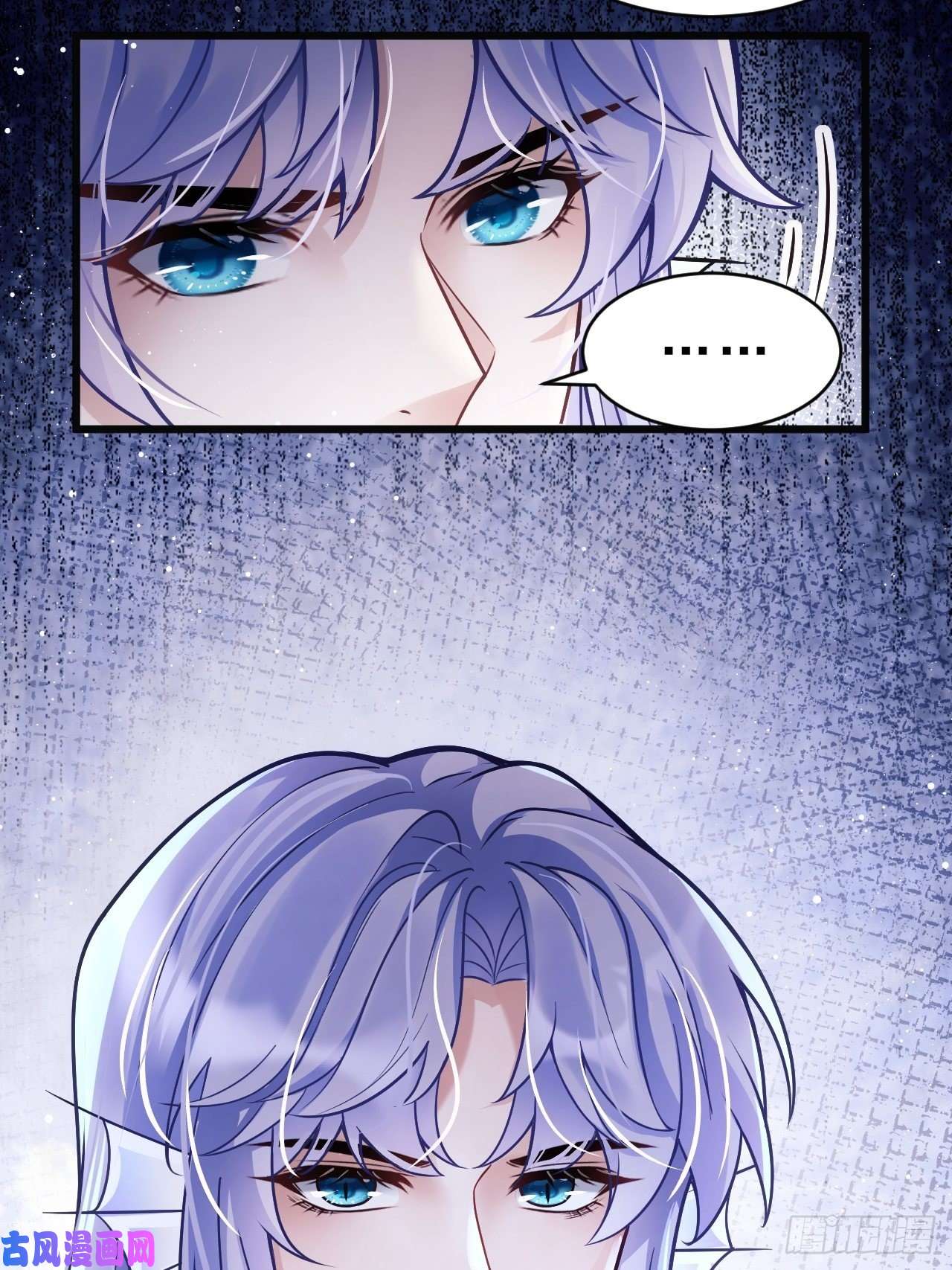 我怀疑影帝在钓我11.小人使绊