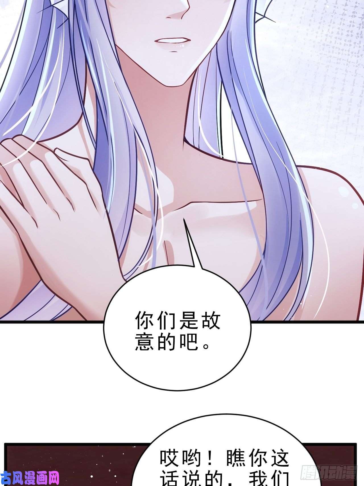 我怀疑影帝在钓我11.小人使绊