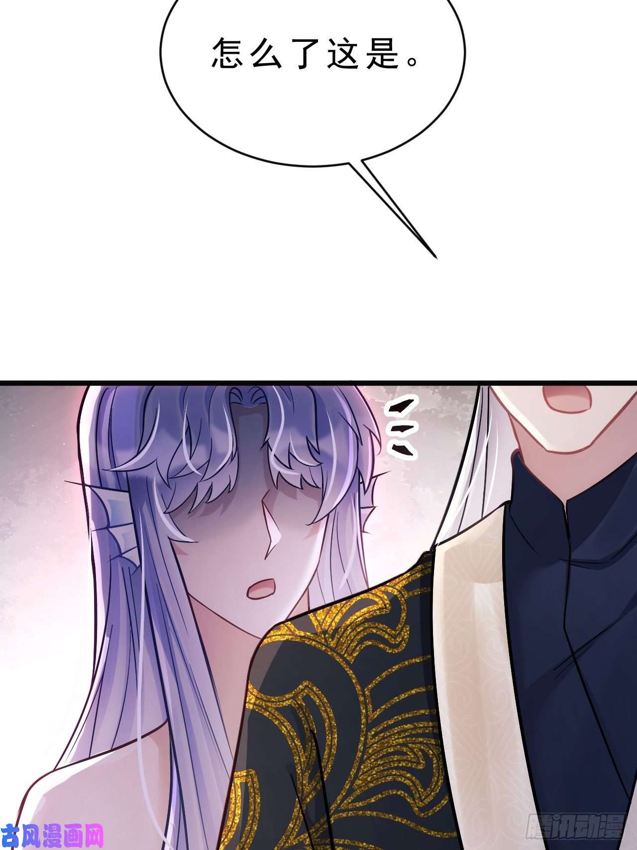 我怀疑影帝在钓我11.小人使绊