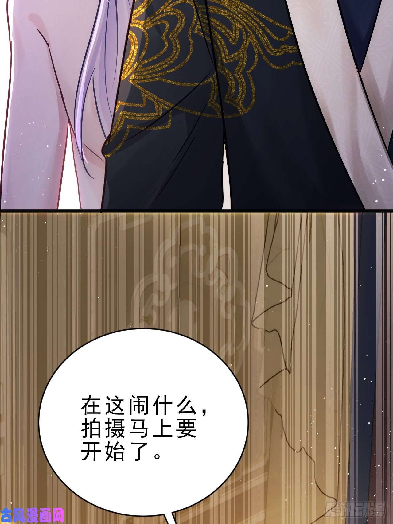 我怀疑影帝在钓我11.小人使绊