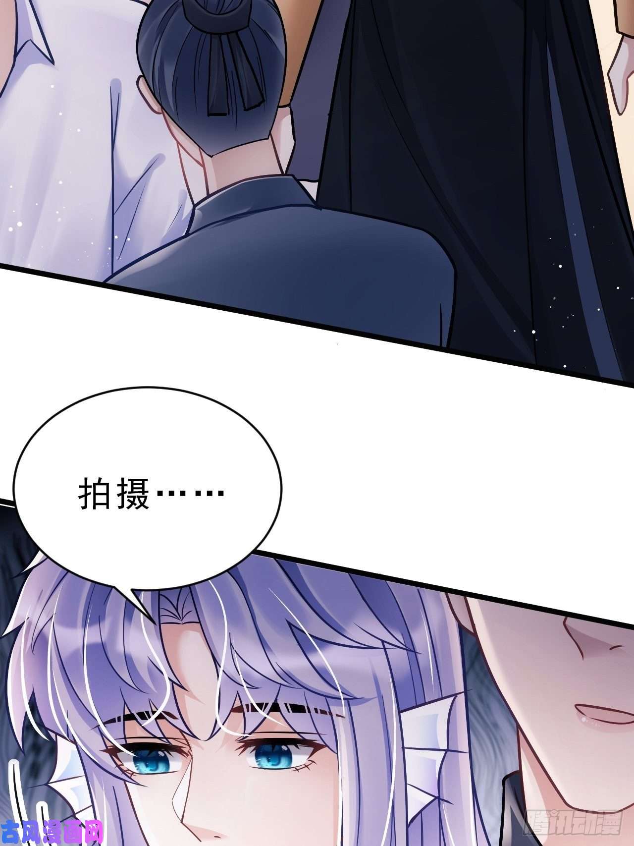 我怀疑影帝在钓我11.小人使绊