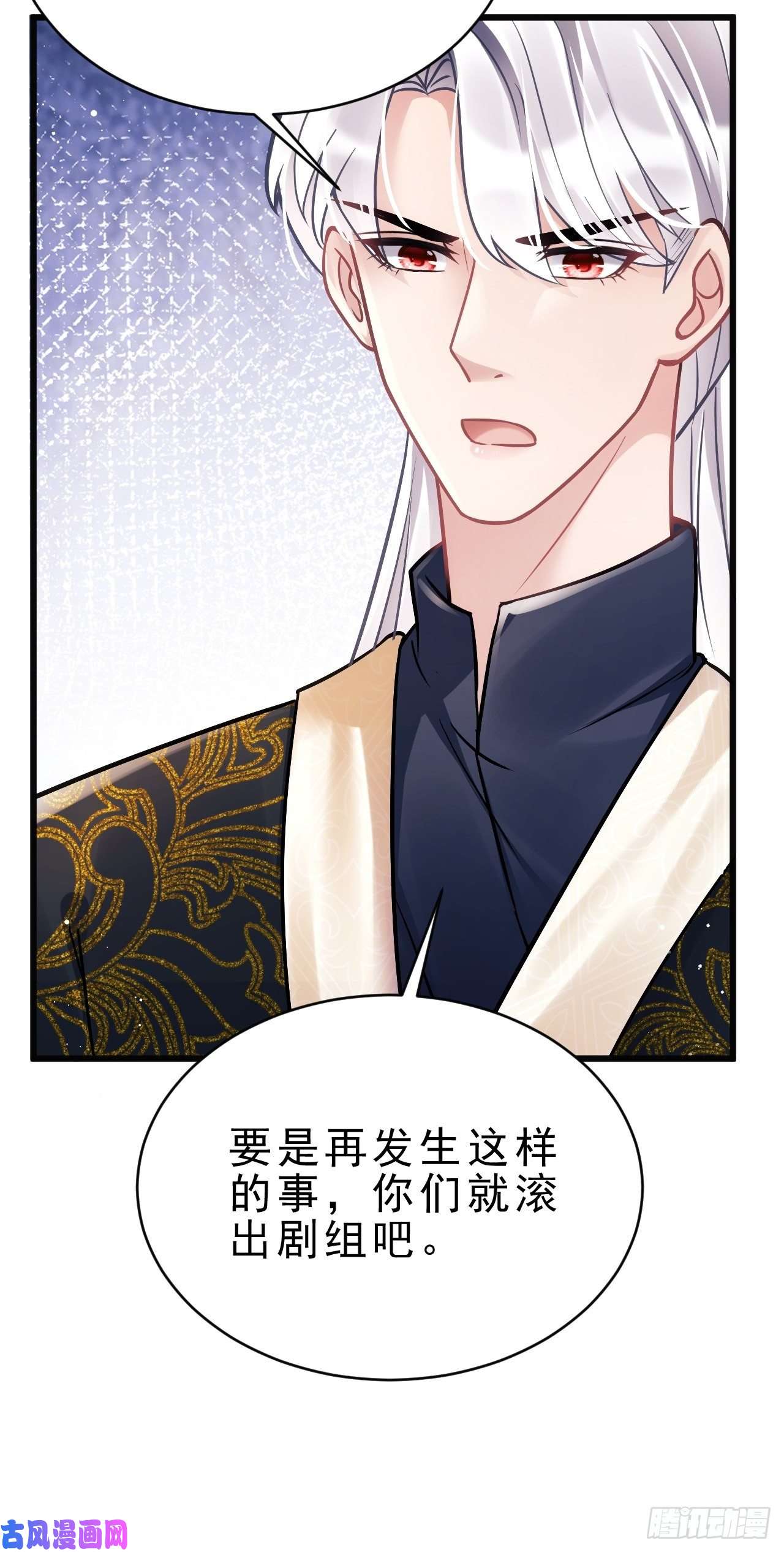 我怀疑影帝在钓我11.小人使绊