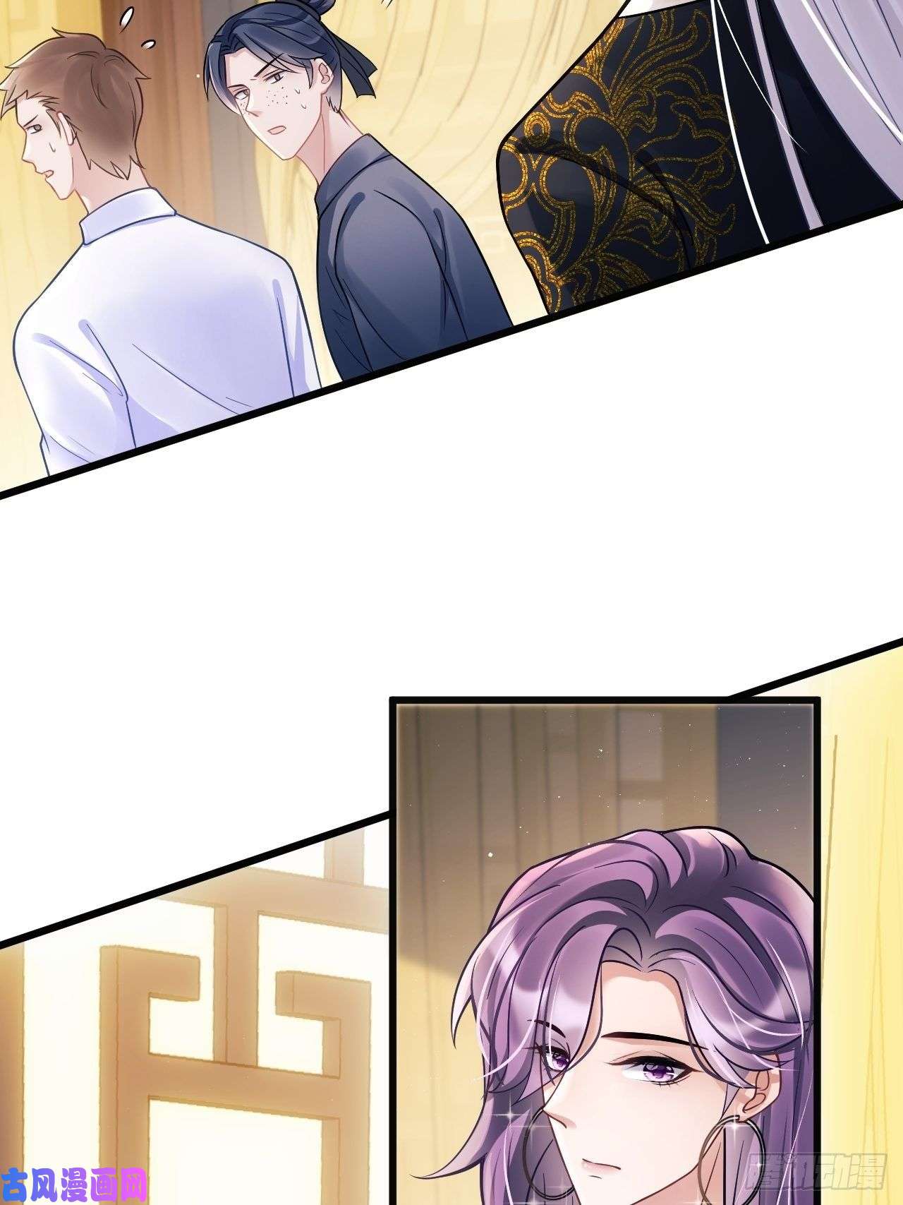 我怀疑影帝在钓我11.小人使绊