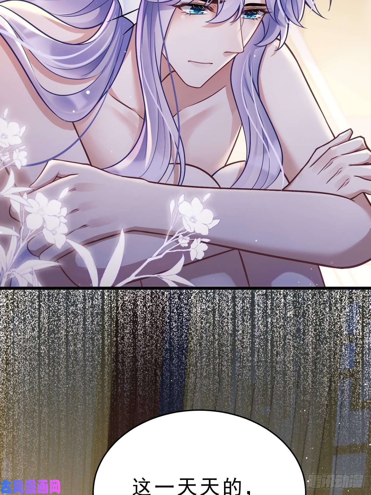 我怀疑影帝在钓我11.小人使绊