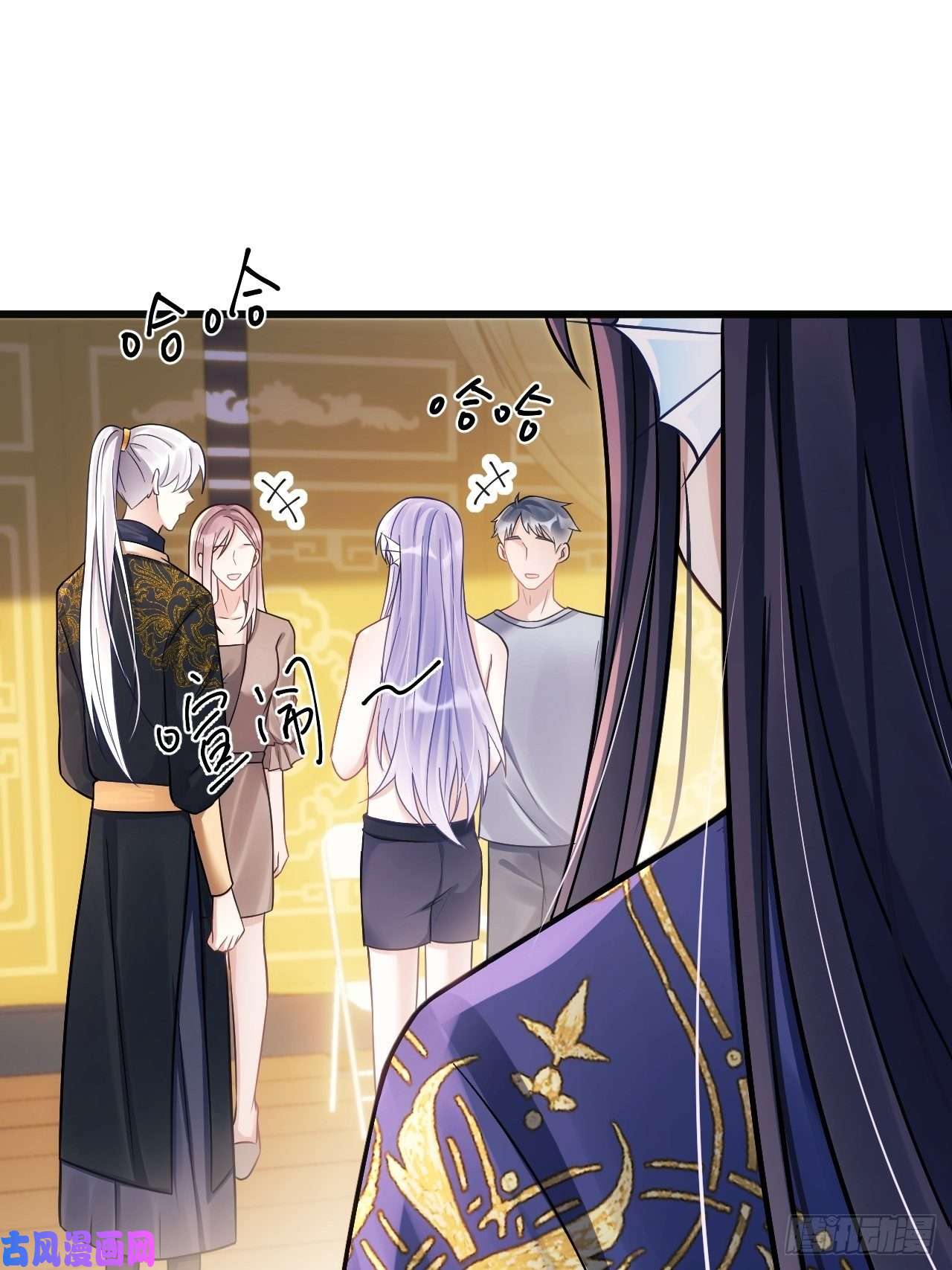 我怀疑影帝在钓我11.小人使绊