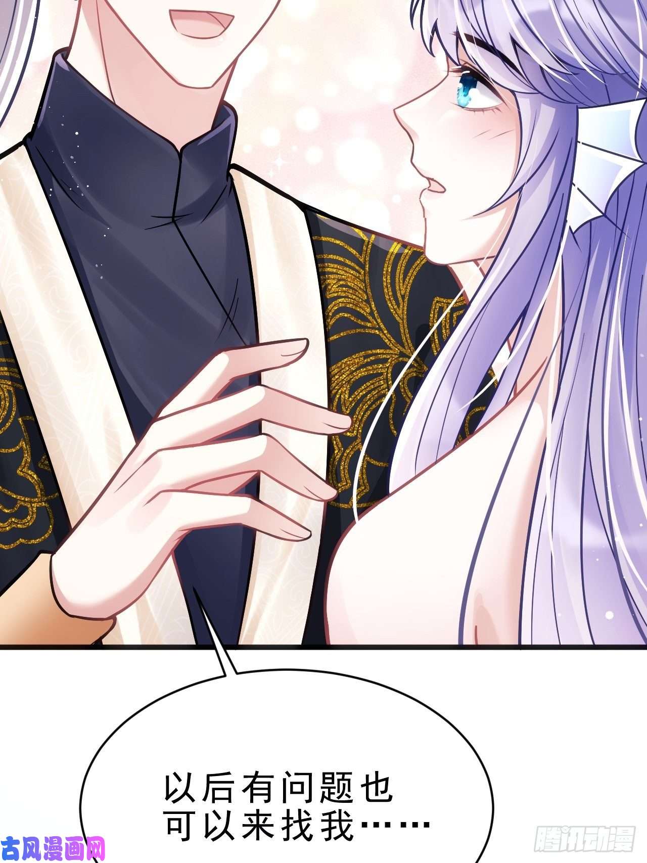 我怀疑影帝在钓我11.小人使绊