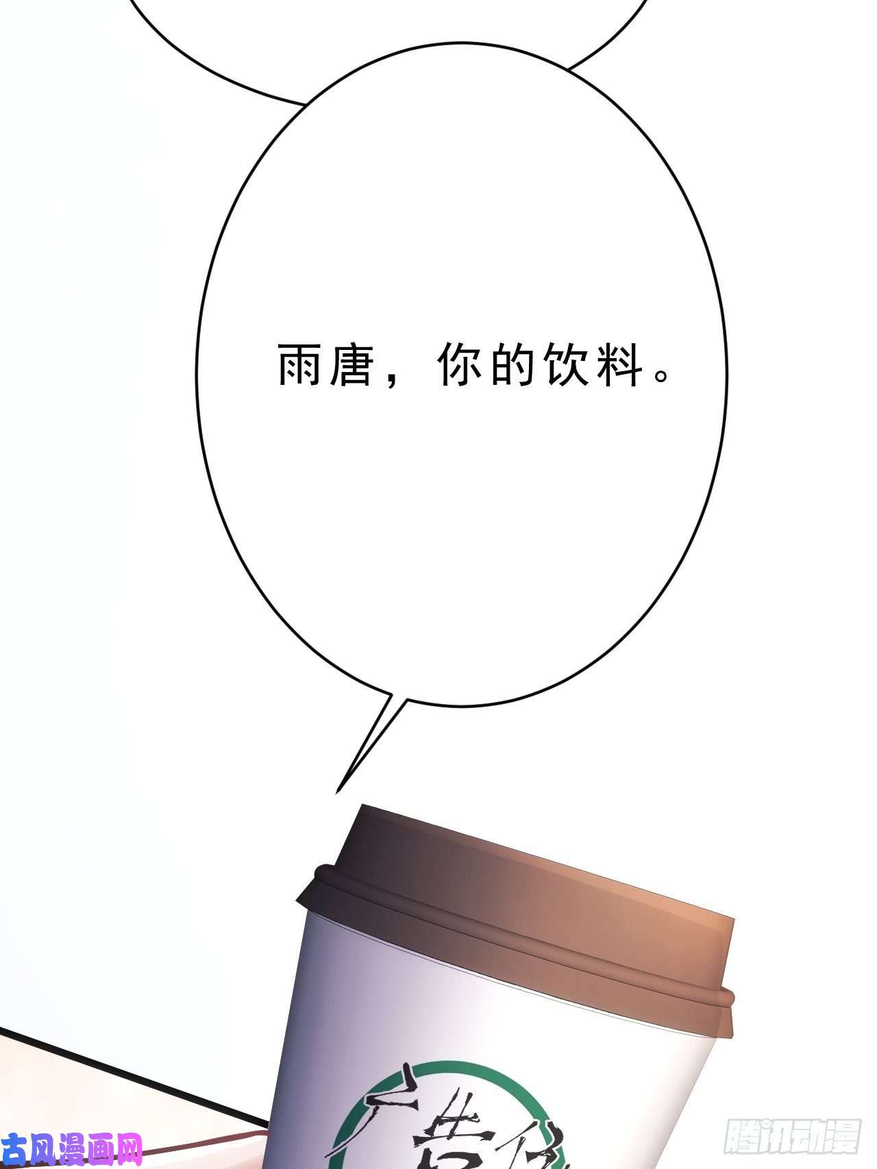 我怀疑影帝在钓我11.小人使绊