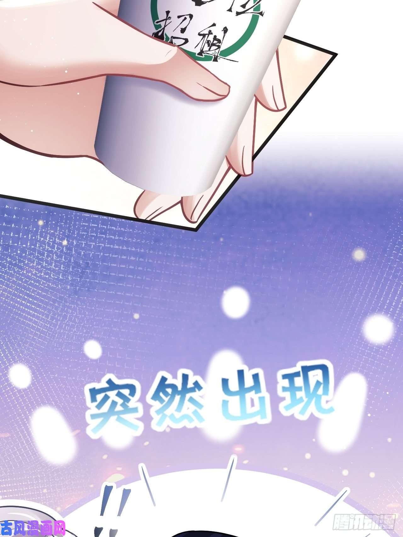 我怀疑影帝在钓我11.小人使绊