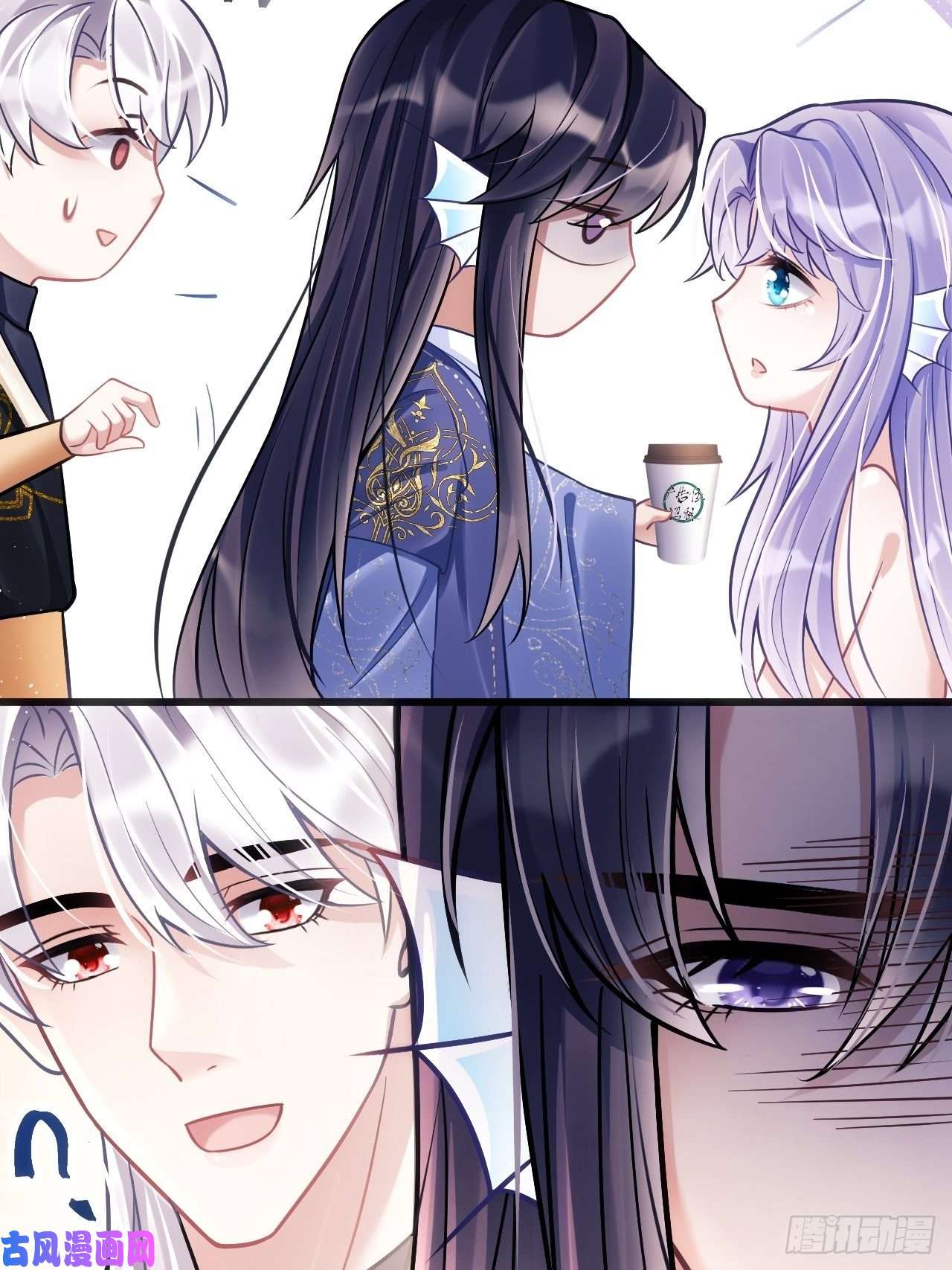 我怀疑影帝在钓我11.小人使绊