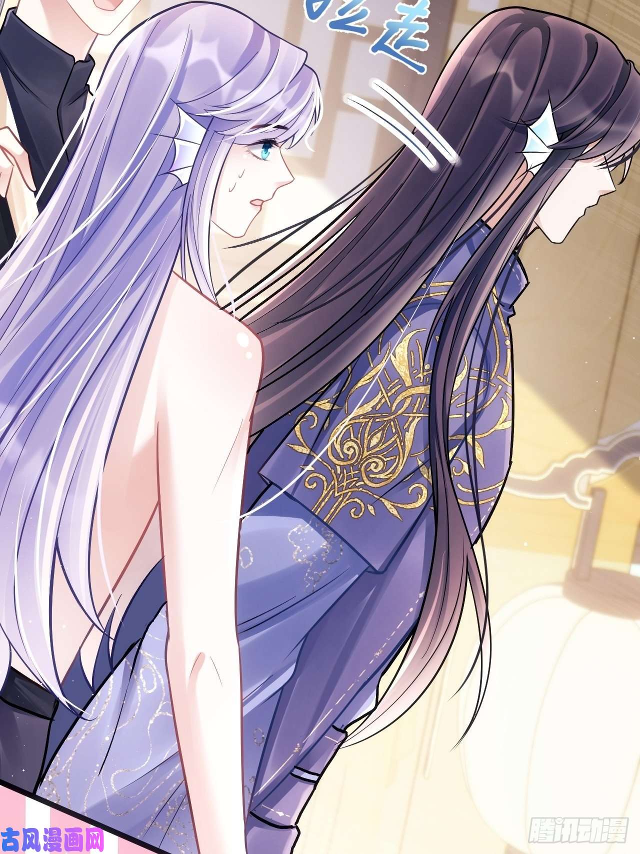 我怀疑影帝在钓我11.小人使绊