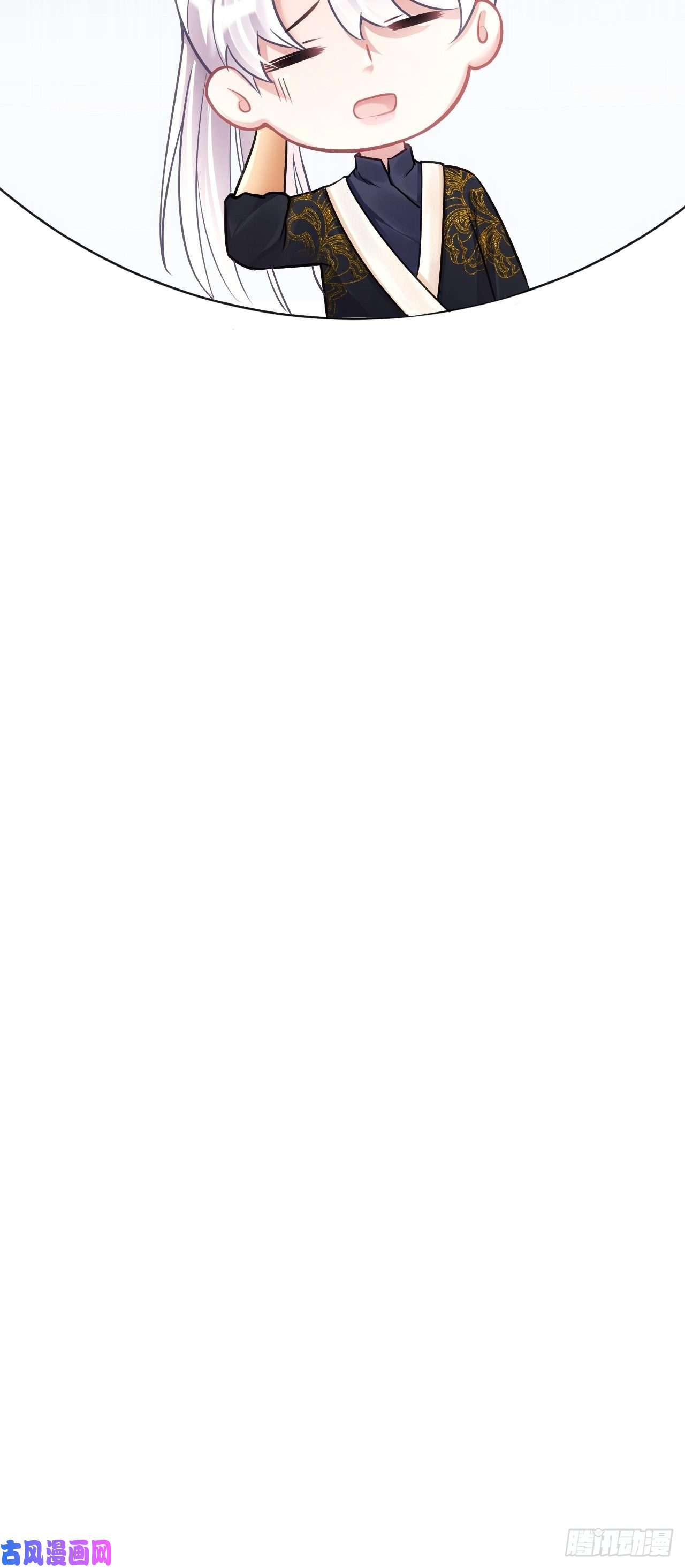 我怀疑影帝在钓我11.小人使绊