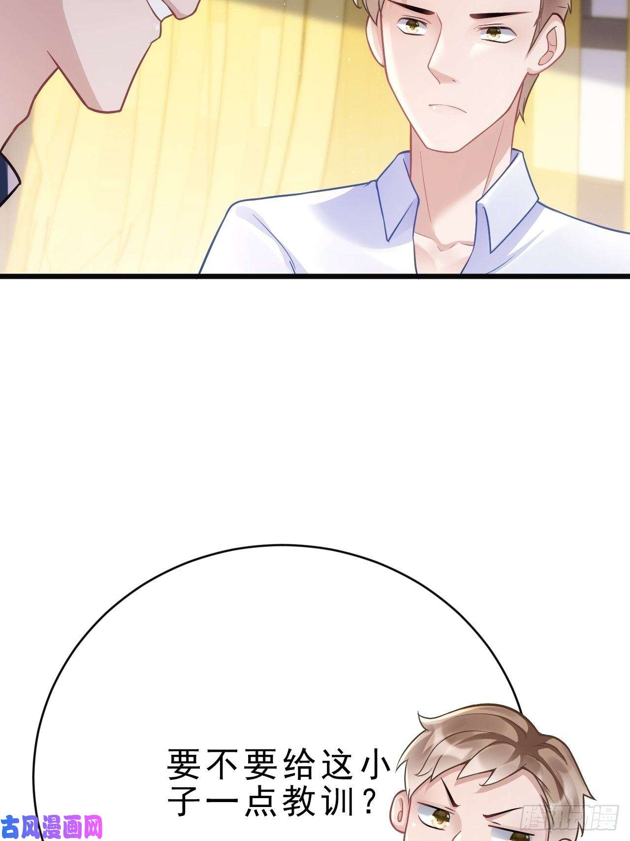 我怀疑影帝在钓我11.小人使绊