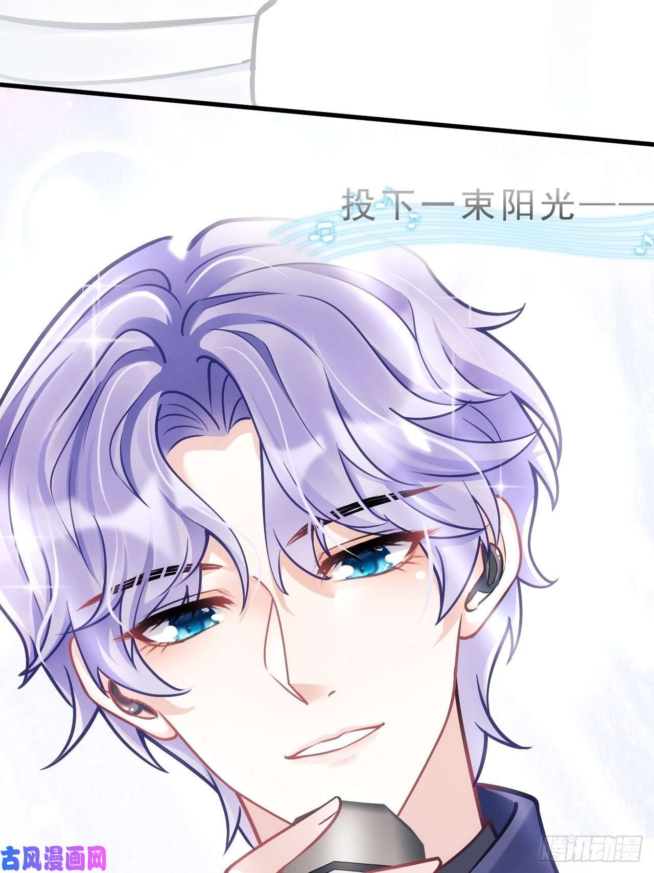 我怀疑影帝在钓我15.老规矩