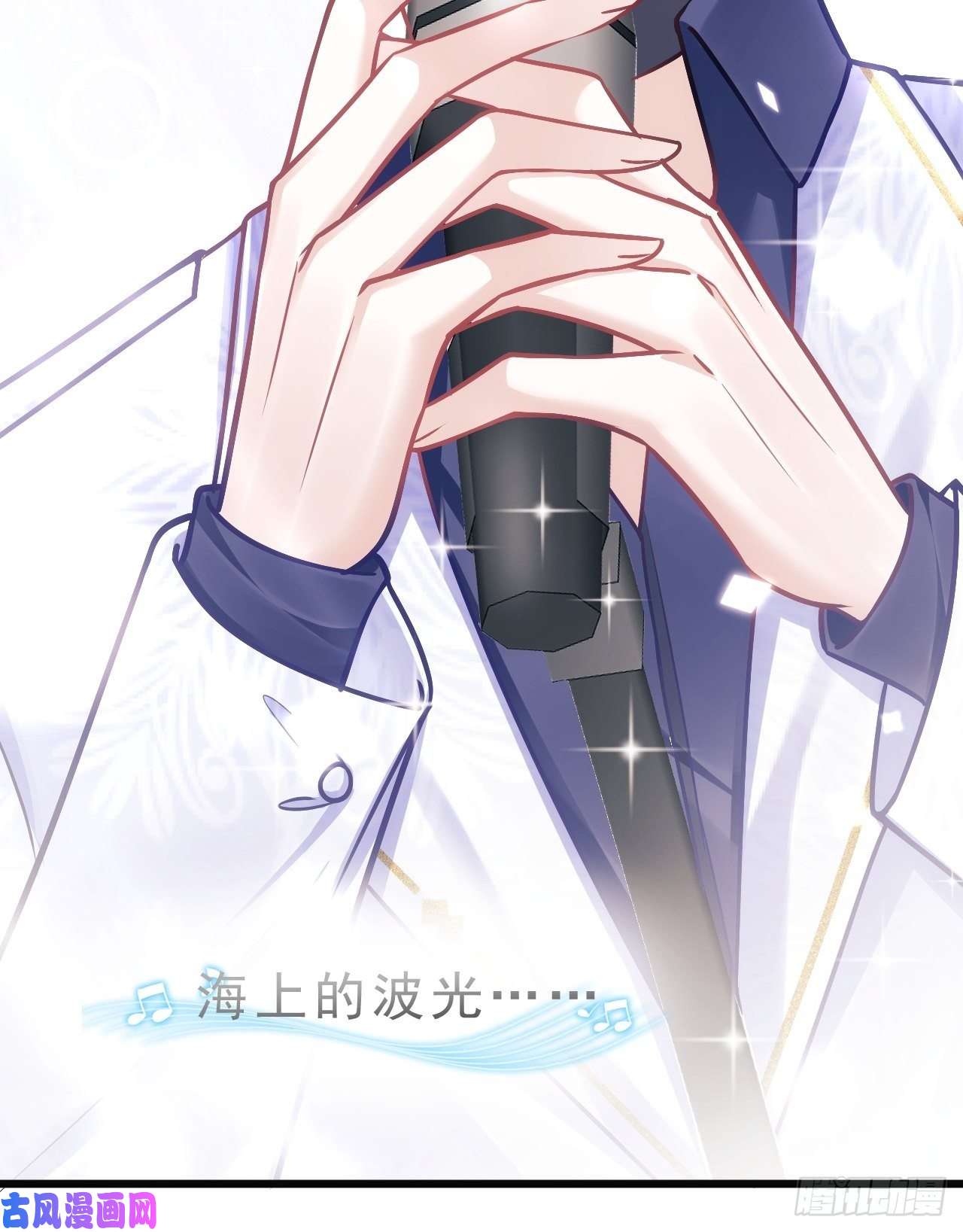 我怀疑影帝在钓我15.老规矩