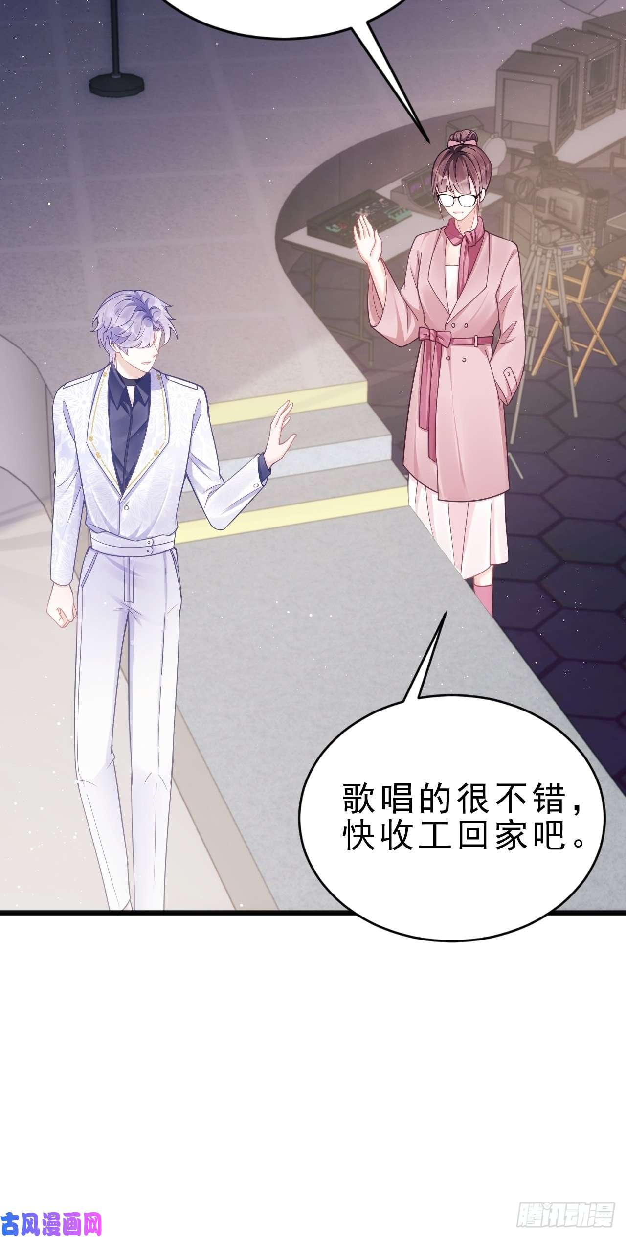 我怀疑影帝在钓我15.老规矩