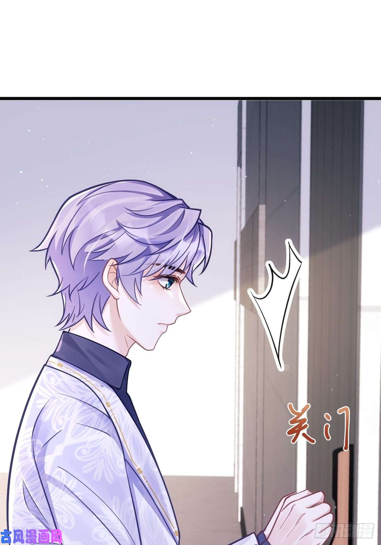 我怀疑影帝在钓我15.老规矩