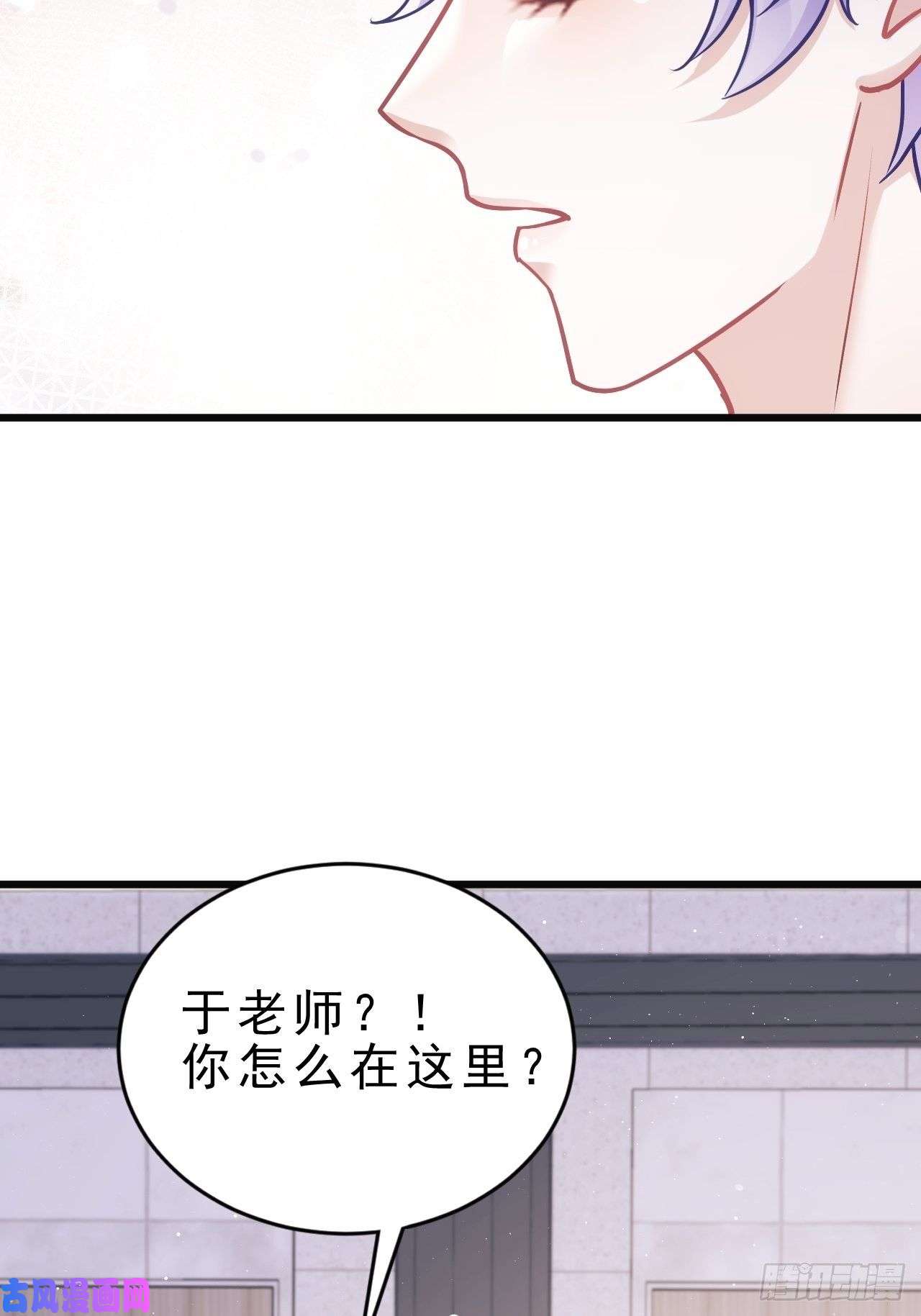 我怀疑影帝在钓我15.老规矩