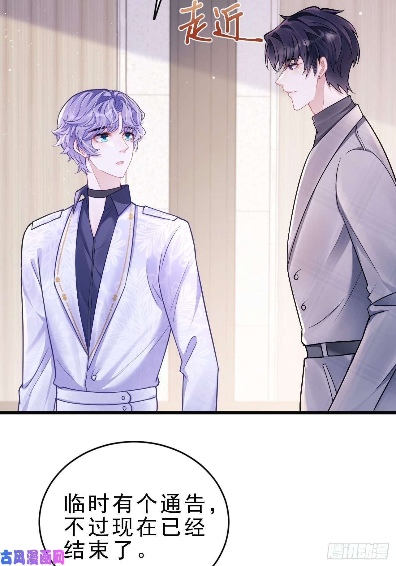 我怀疑影帝在钓我15.老规矩